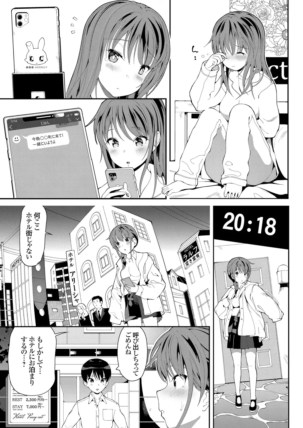 웹툰 이미지 65