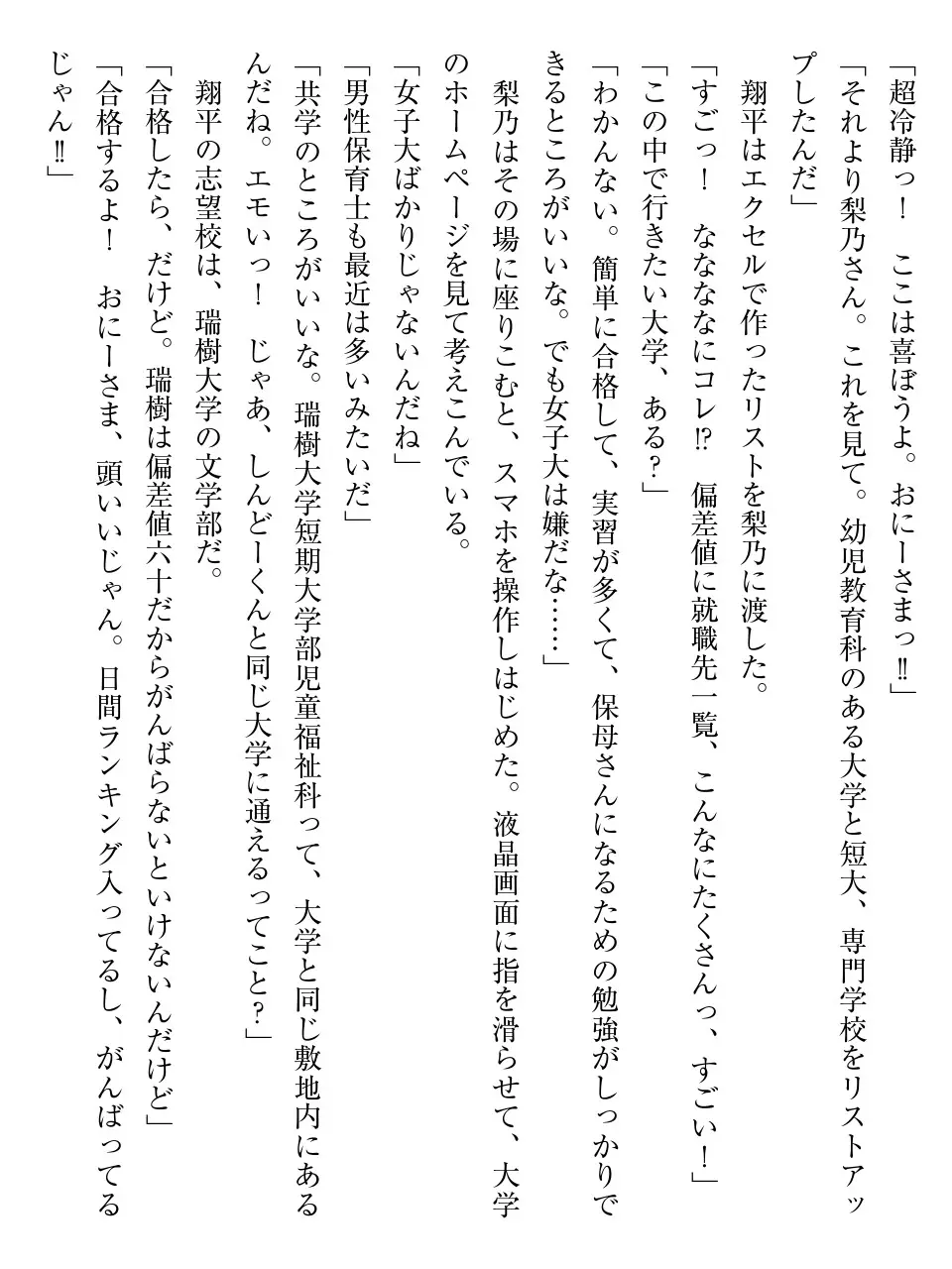 웹툰 이미지 73