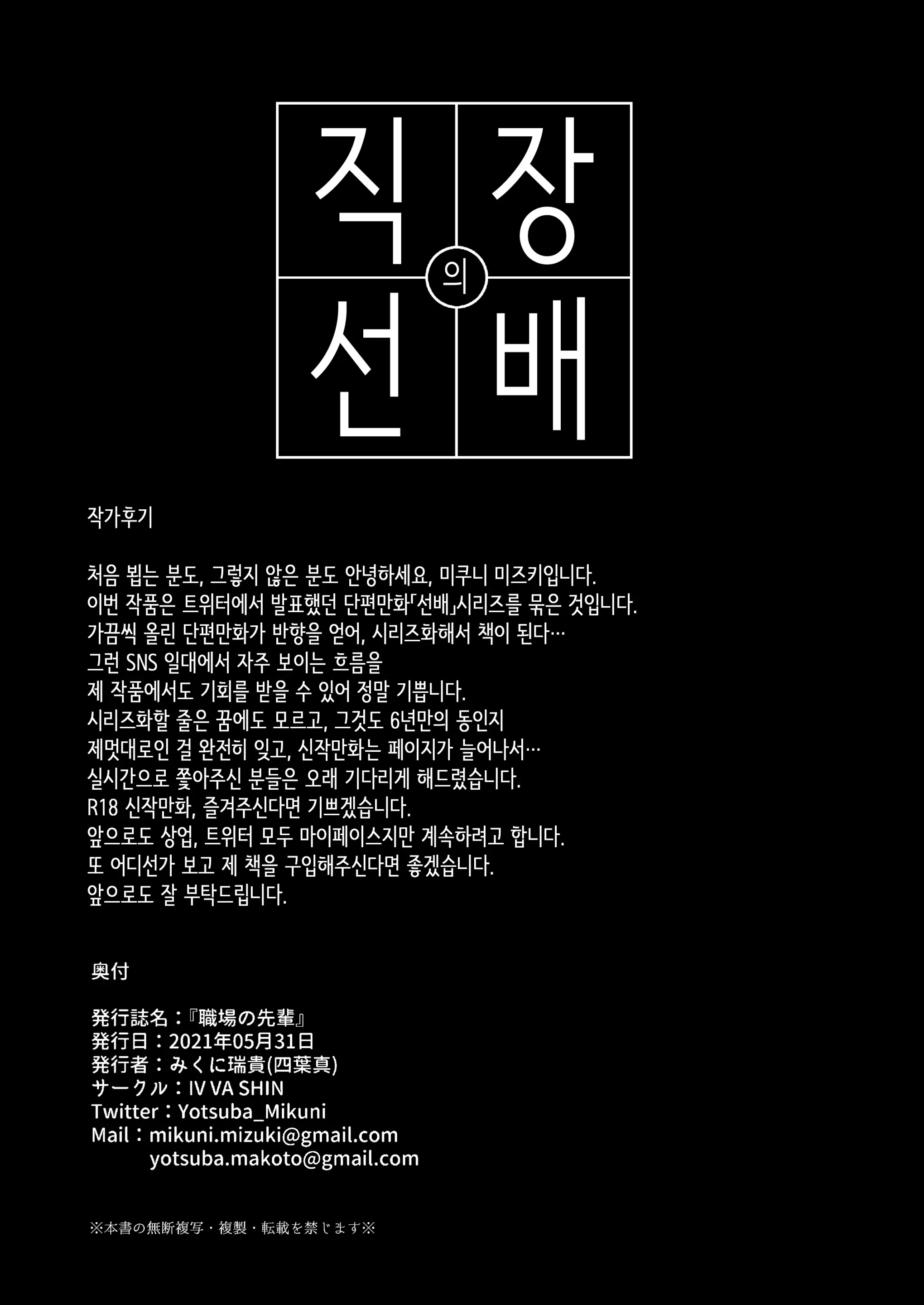 웹툰 이미지 68
