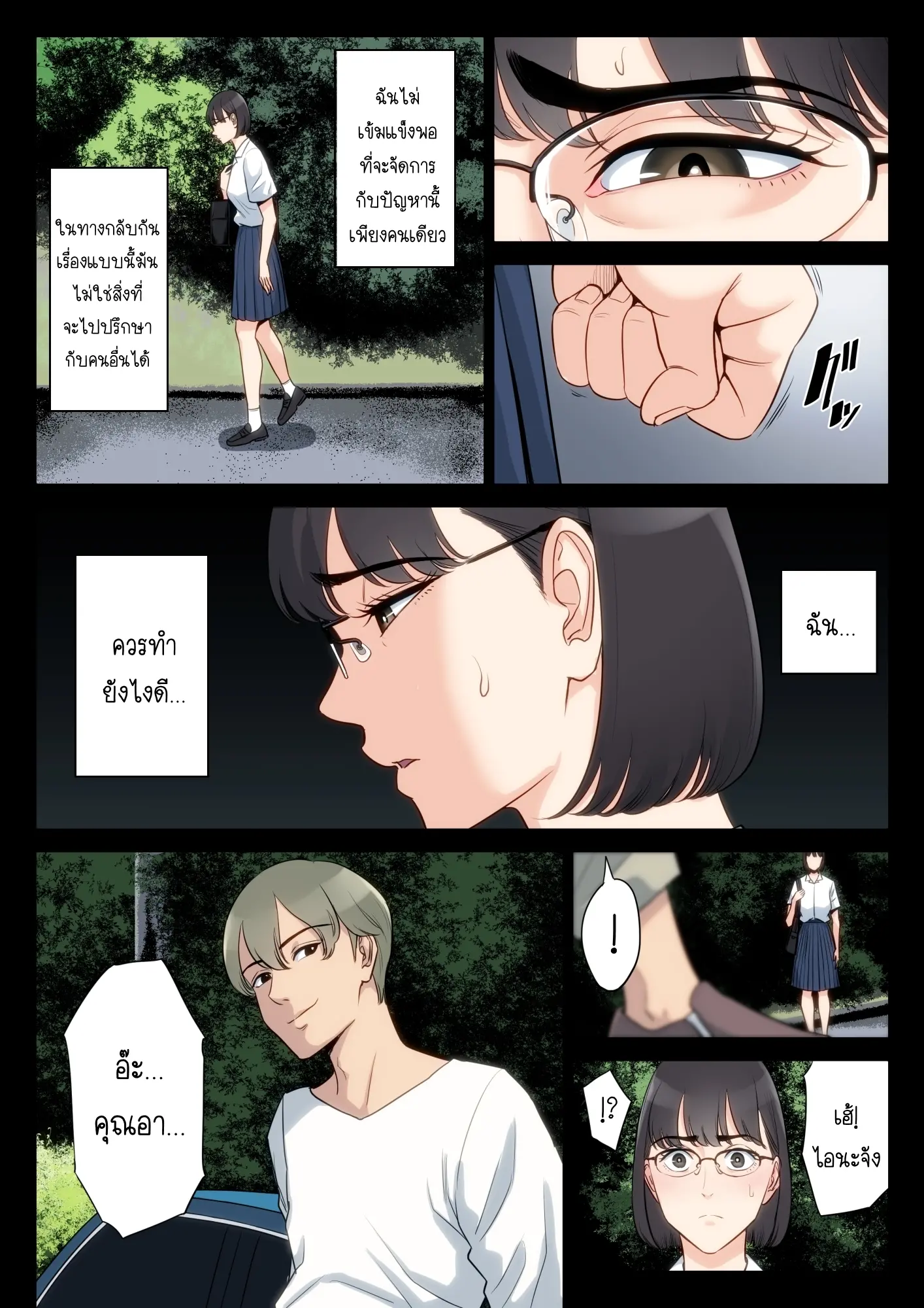 웹툰 이미지 32