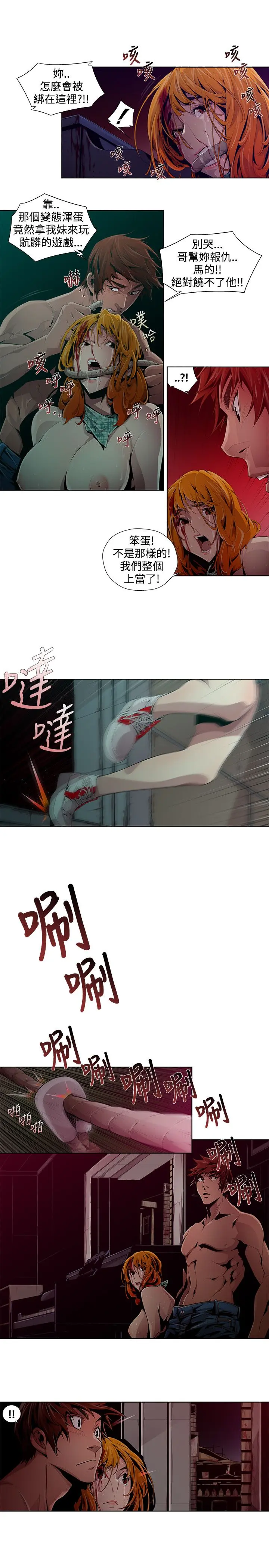 웹툰 이미지 30