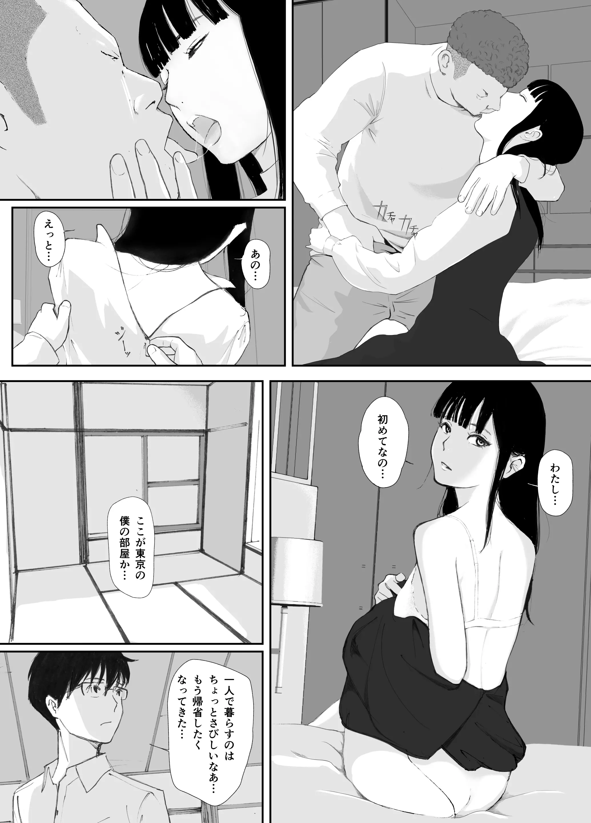 웹툰 이미지 31