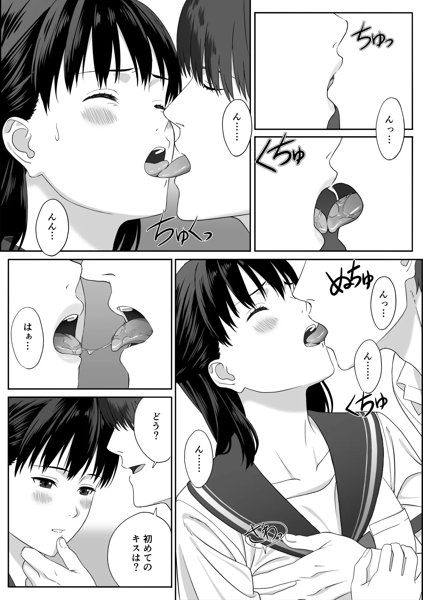 웹툰 이미지 19