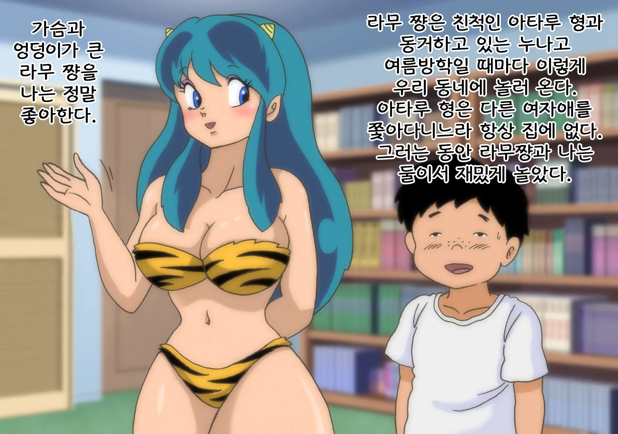 웹툰 이미지 1