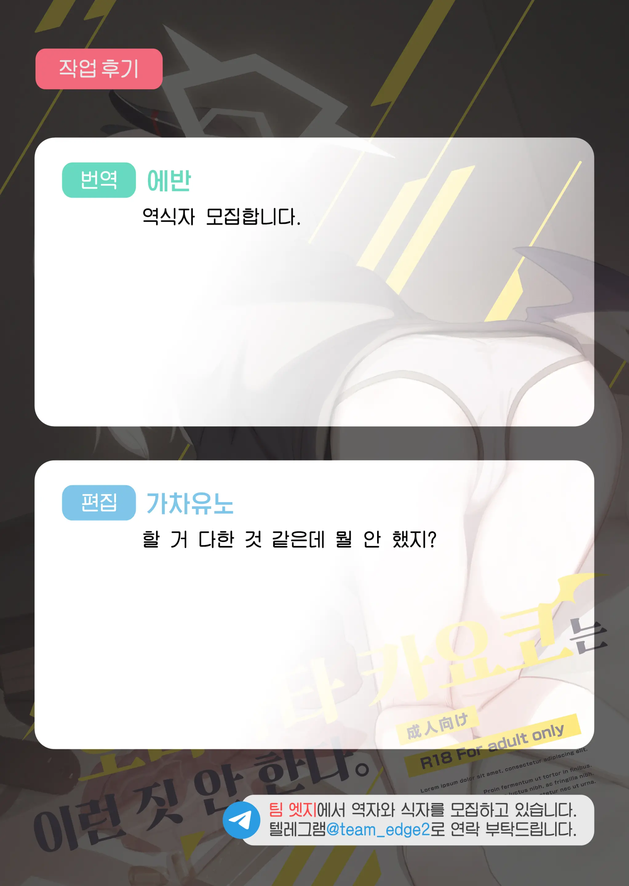 웹툰 이미지 20
