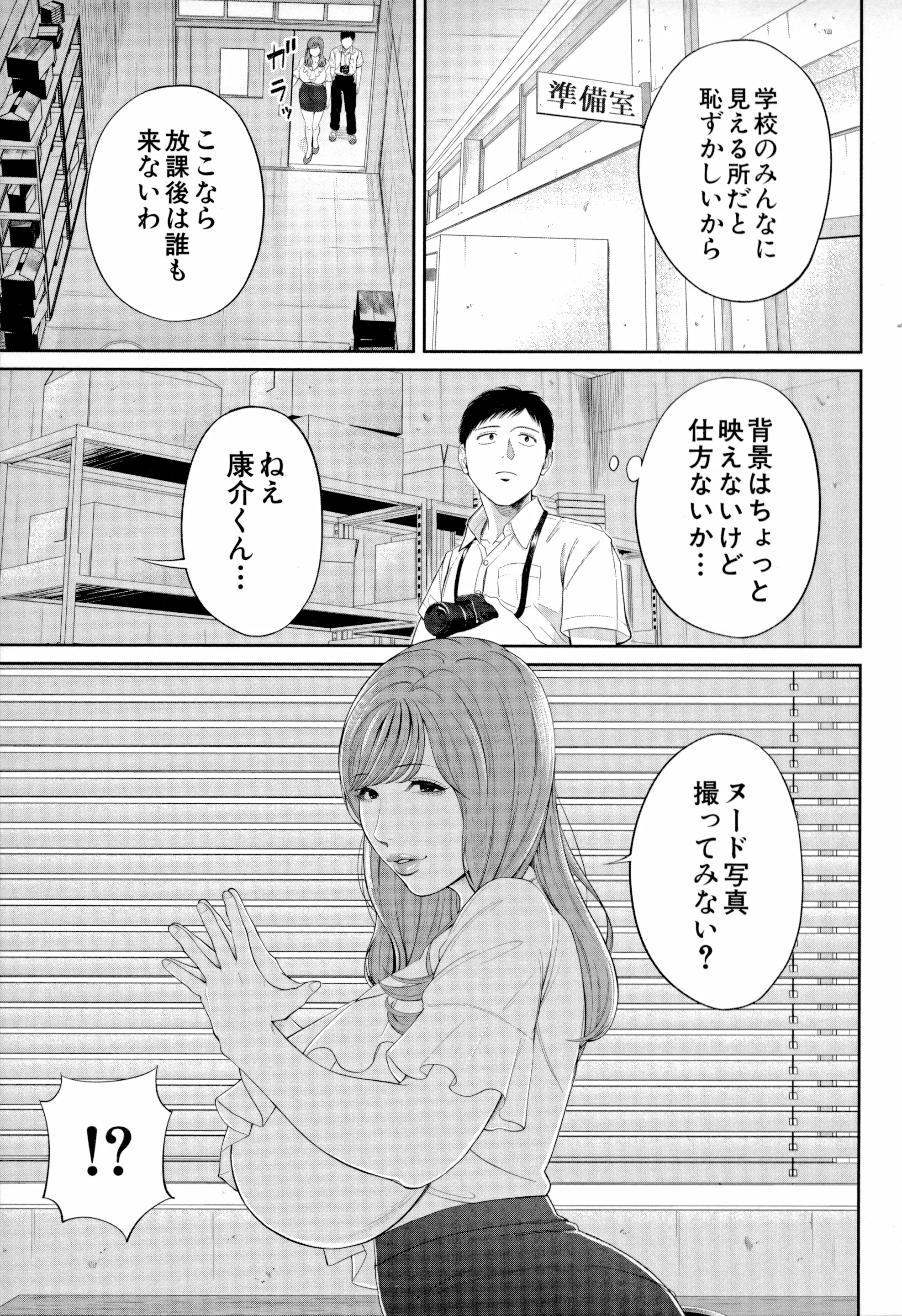 웹툰 이미지 40