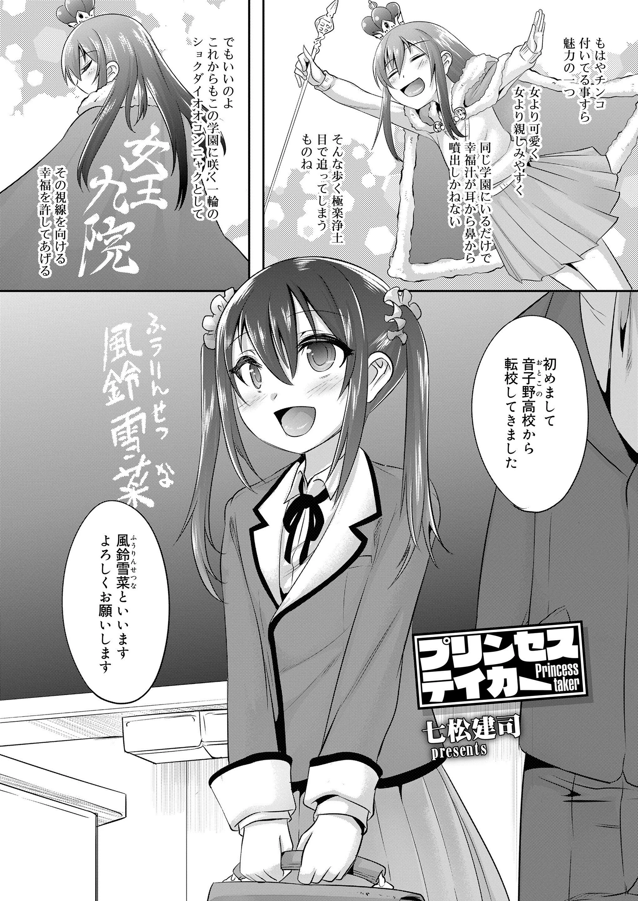 웹툰 이미지 279