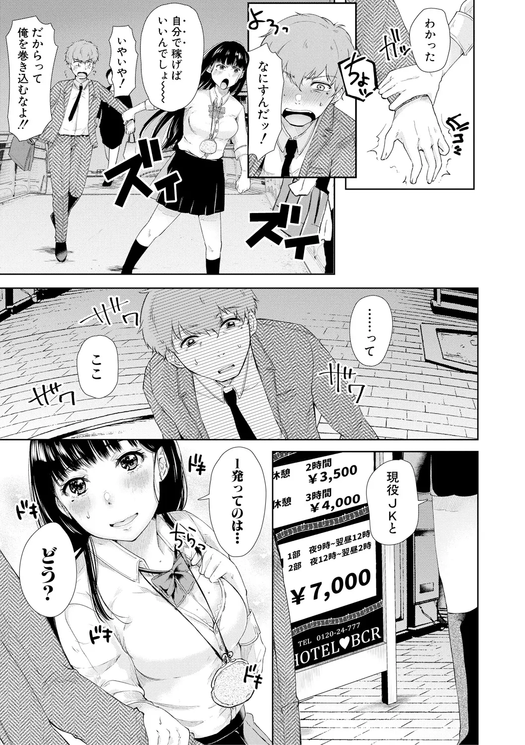 웹툰 이미지 260