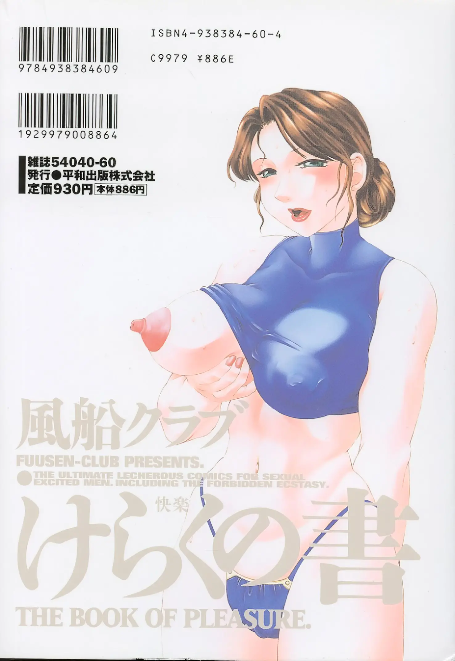 웹툰 이미지 167