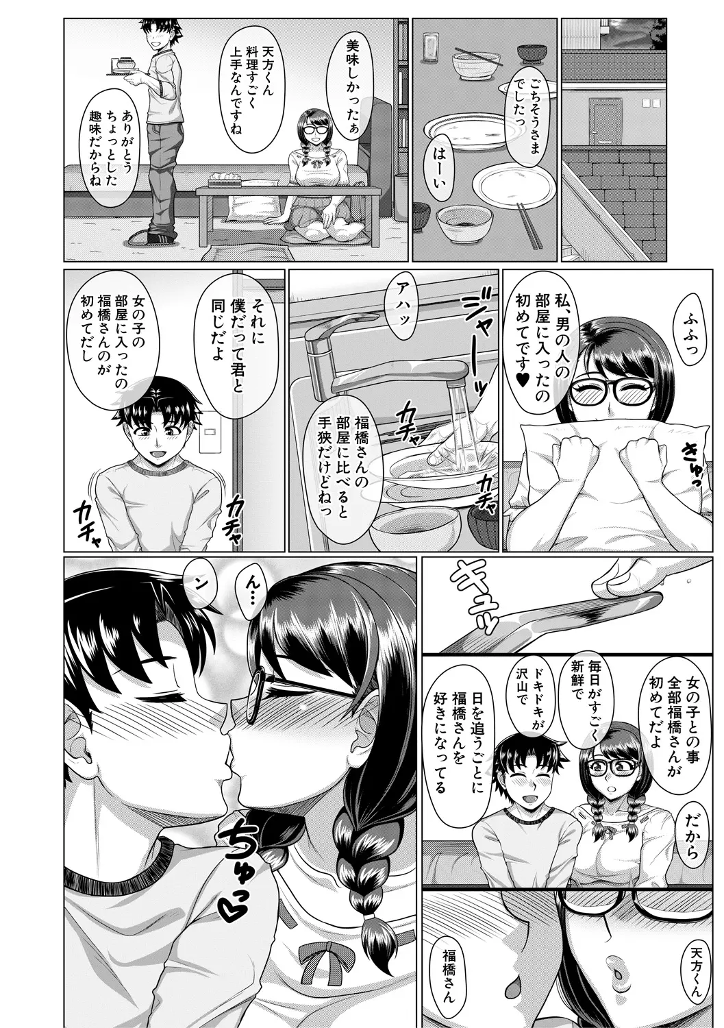 웹툰 이미지 135