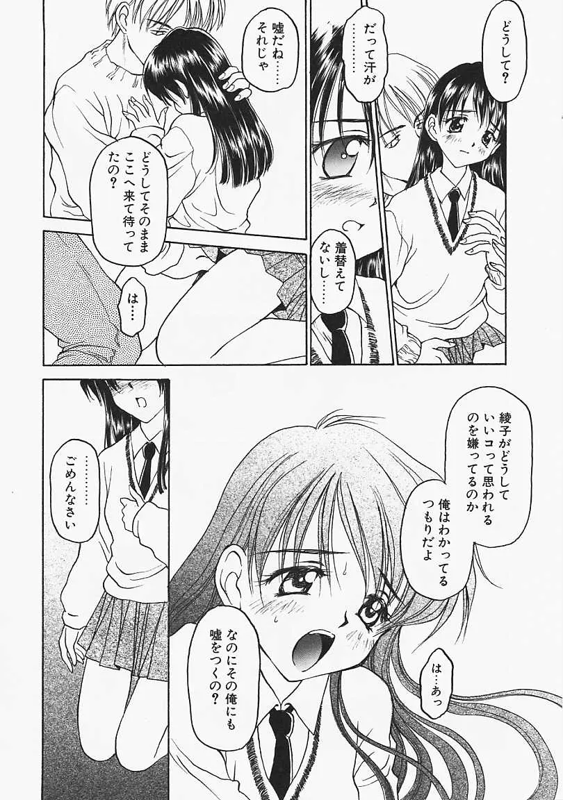 웹툰 이미지 76