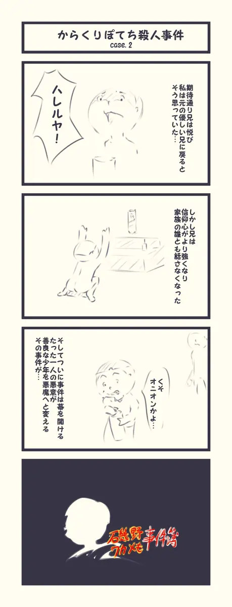 웹툰 이미지 361