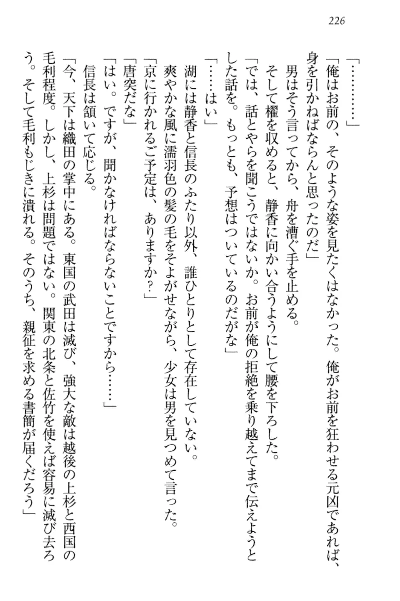 웹툰 이미지 235