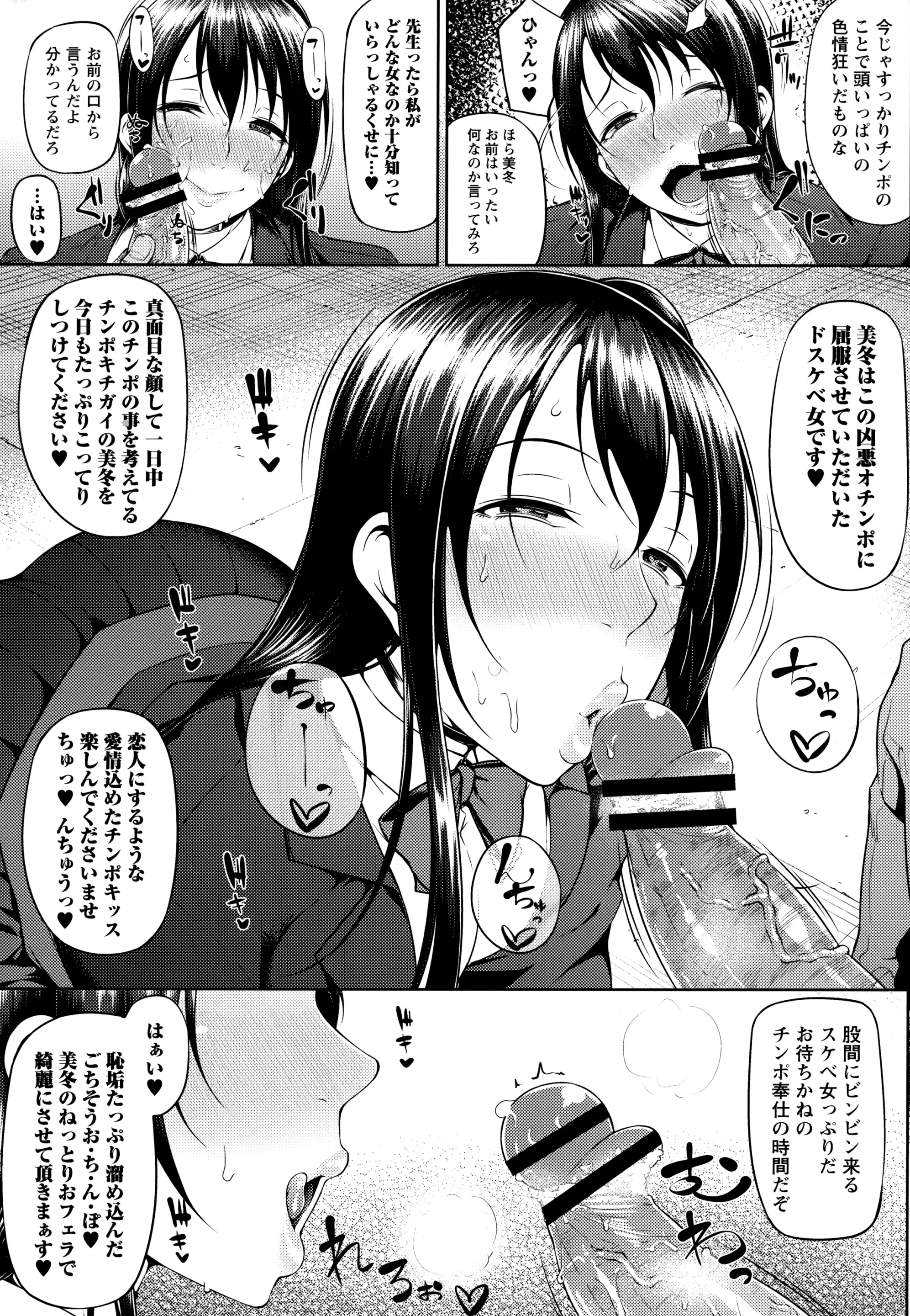 웹툰 이미지 184