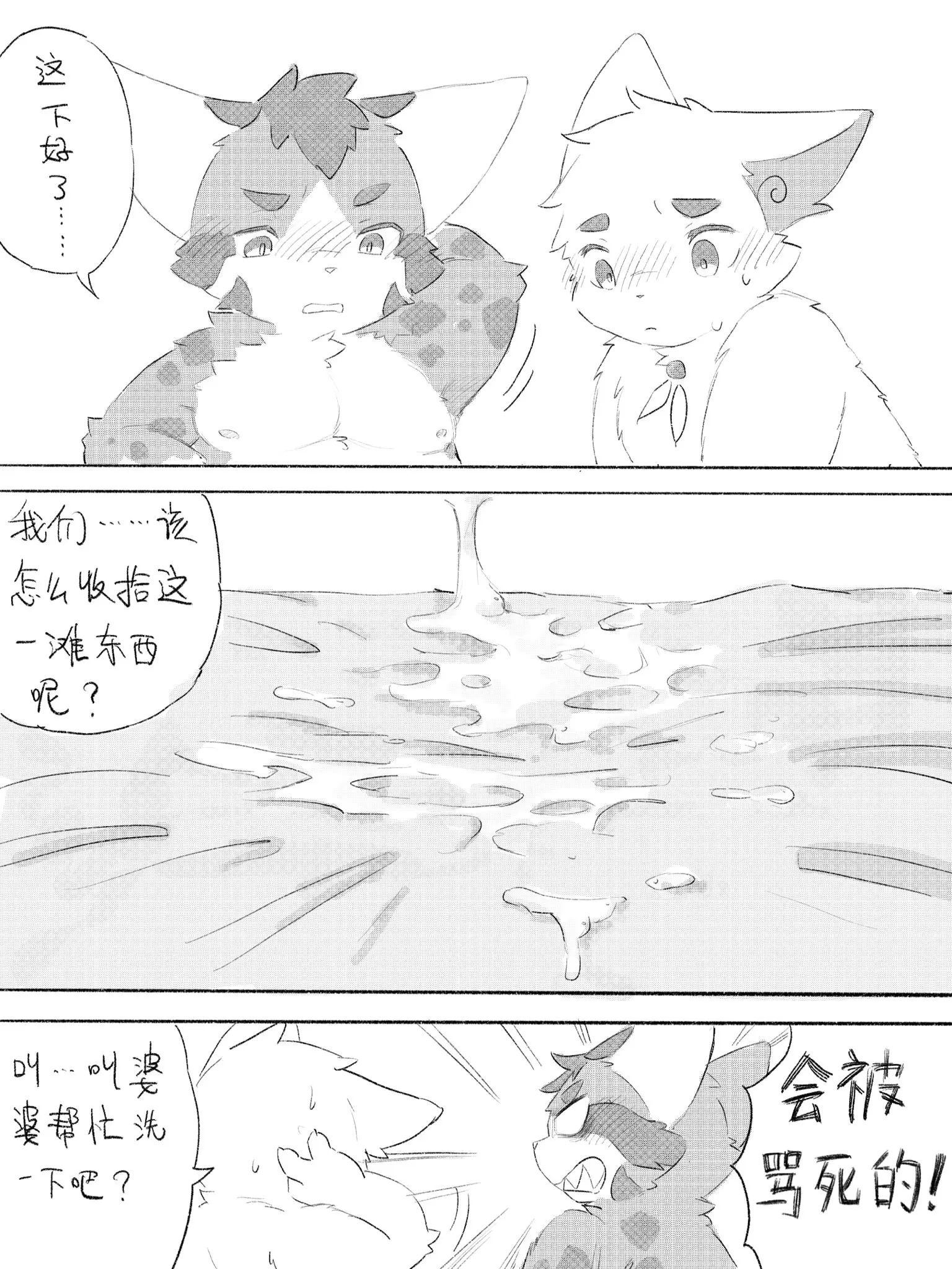 웹툰 이미지 39
