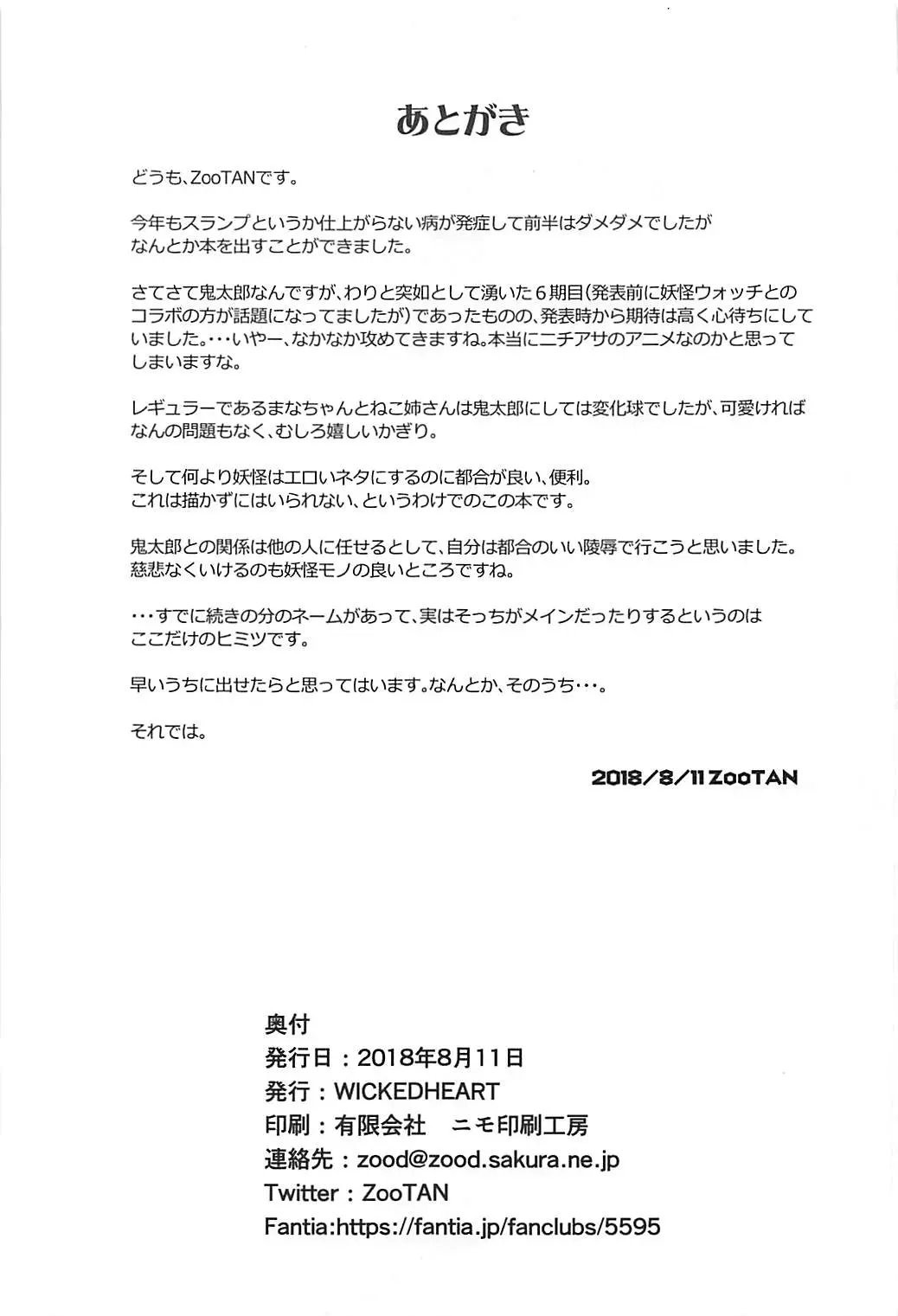 웹툰 이미지 23