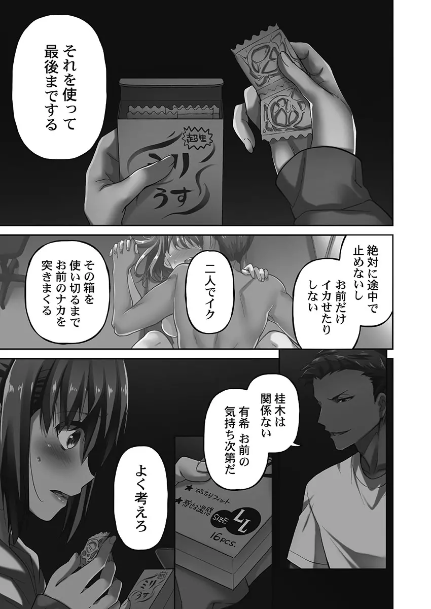웹툰 이미지 68