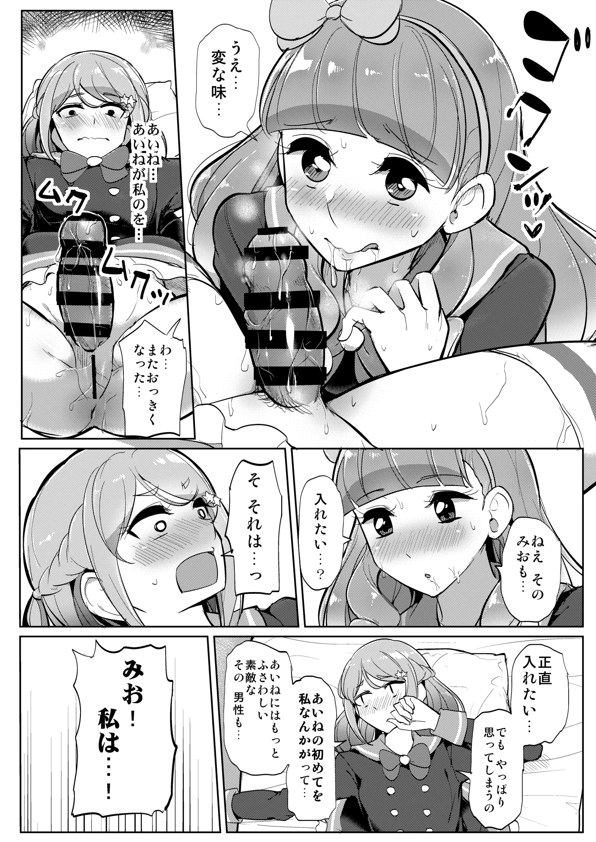 웹툰 이미지 19