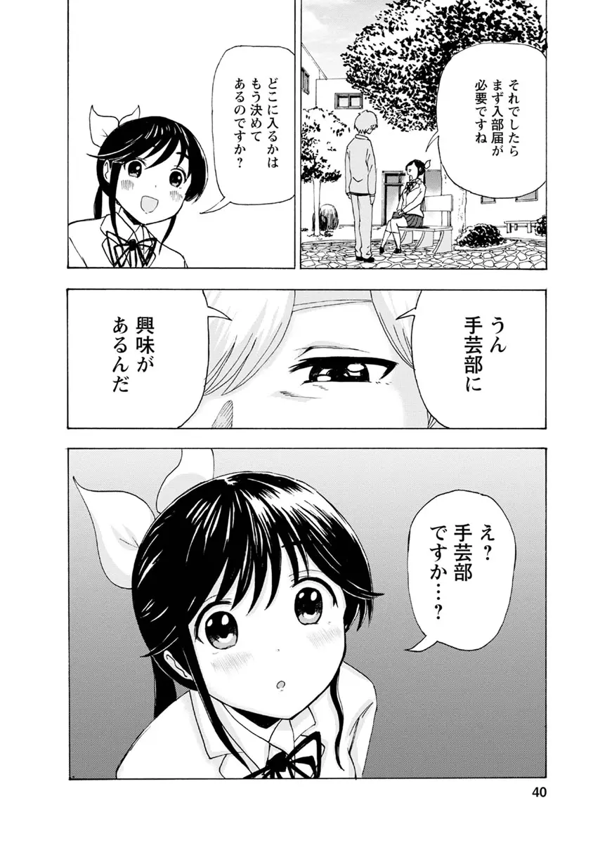 웹툰 이미지 41