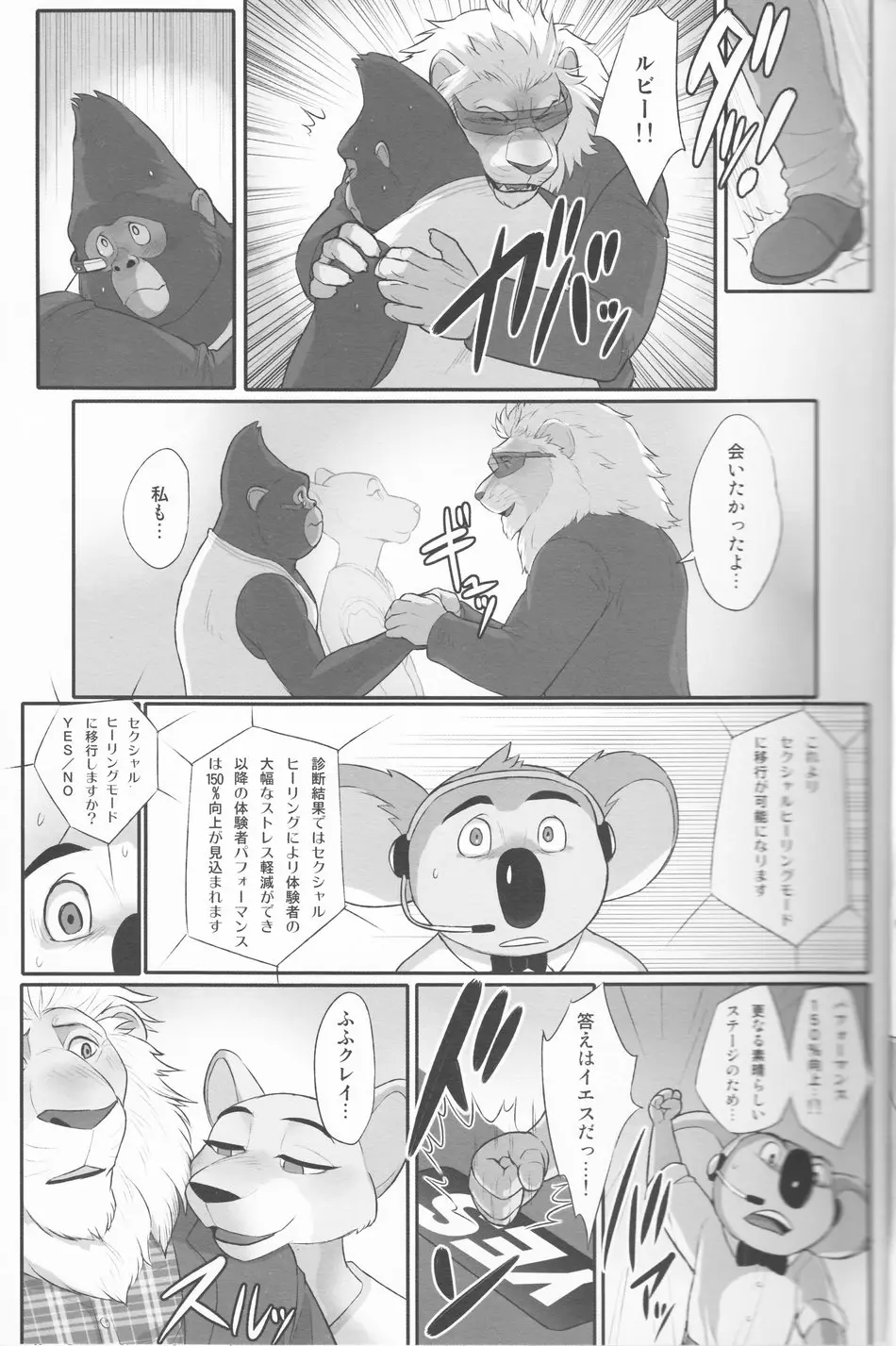 웹툰 이미지 9