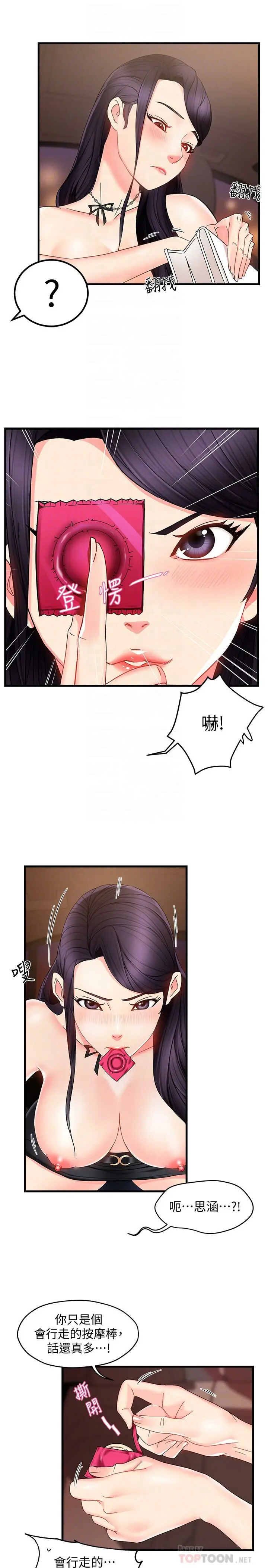 웹툰 이미지 339