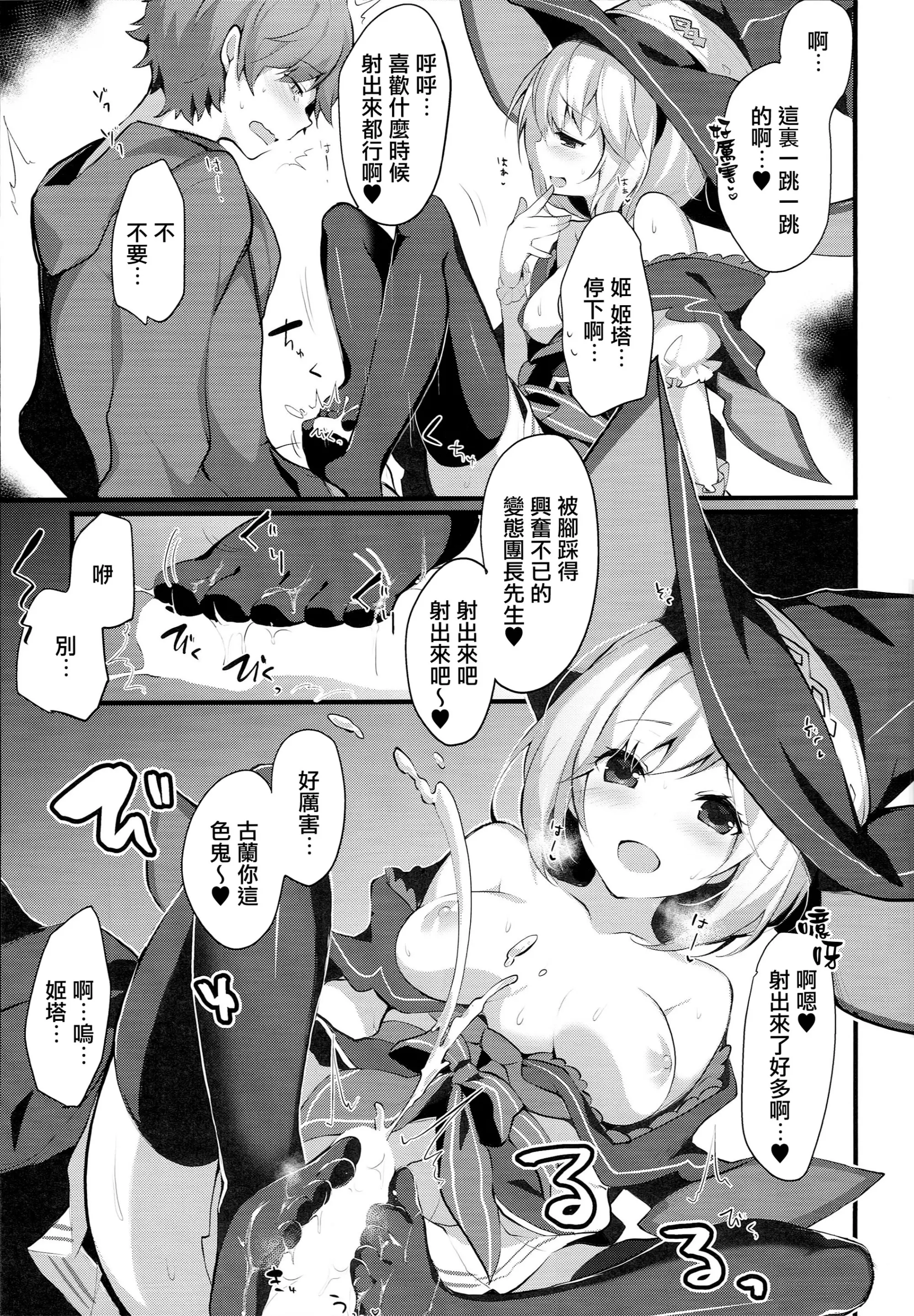 웹툰 이미지 11