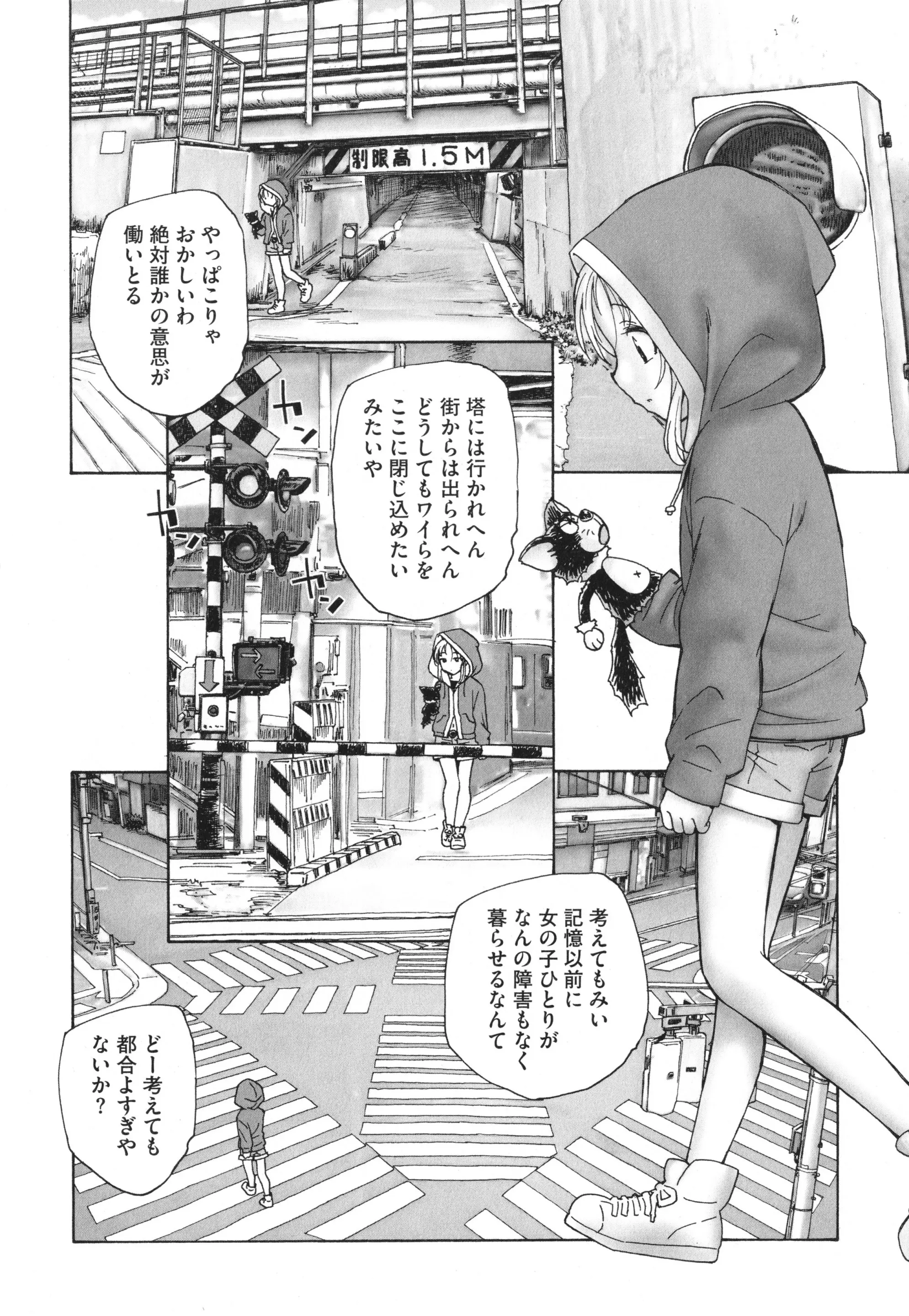웹툰 이미지 186