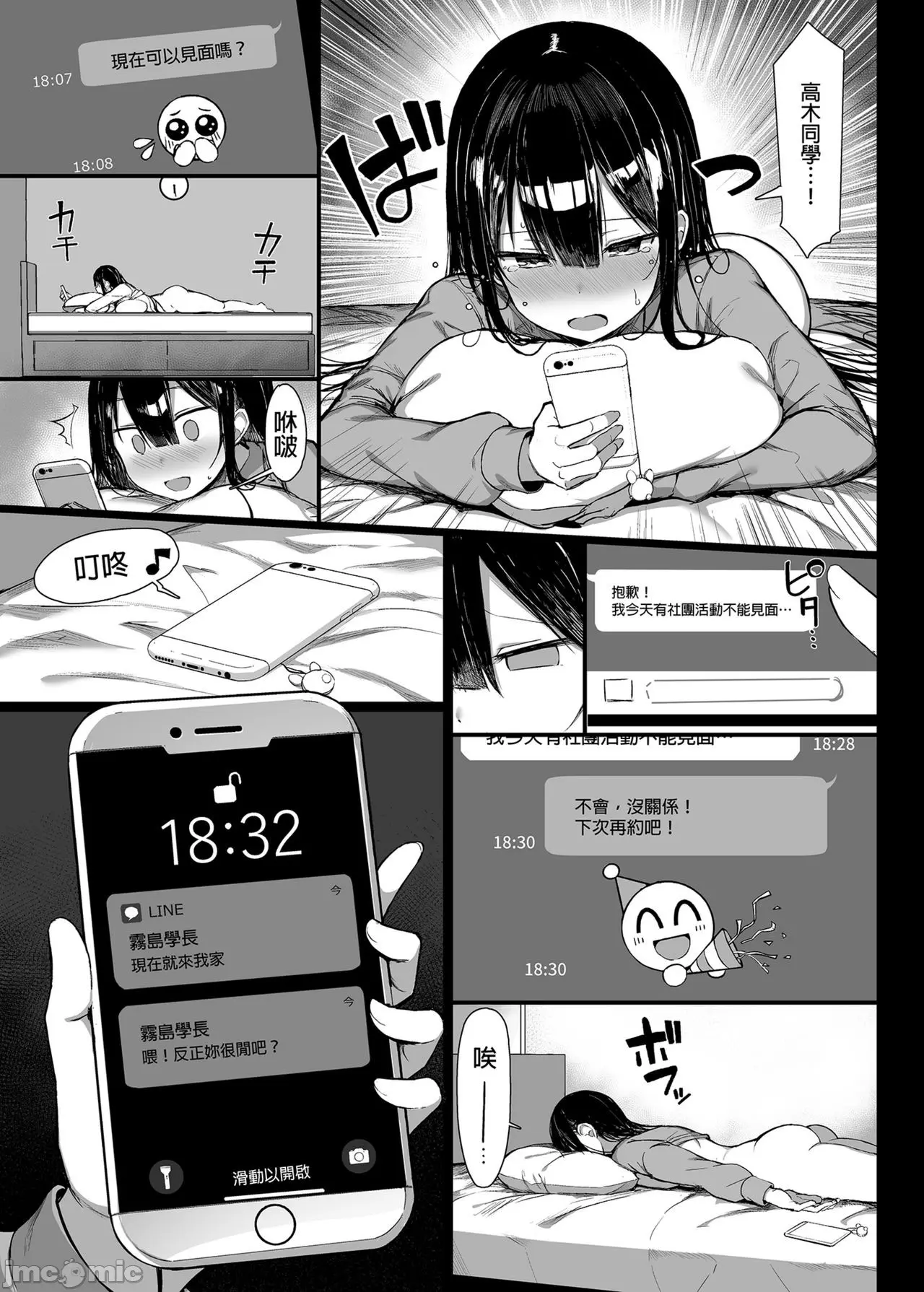 웹툰 이미지 36