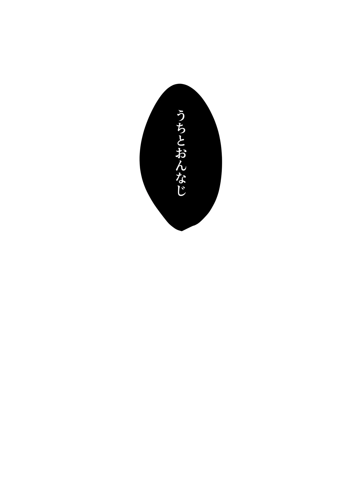 웹툰 이미지 156