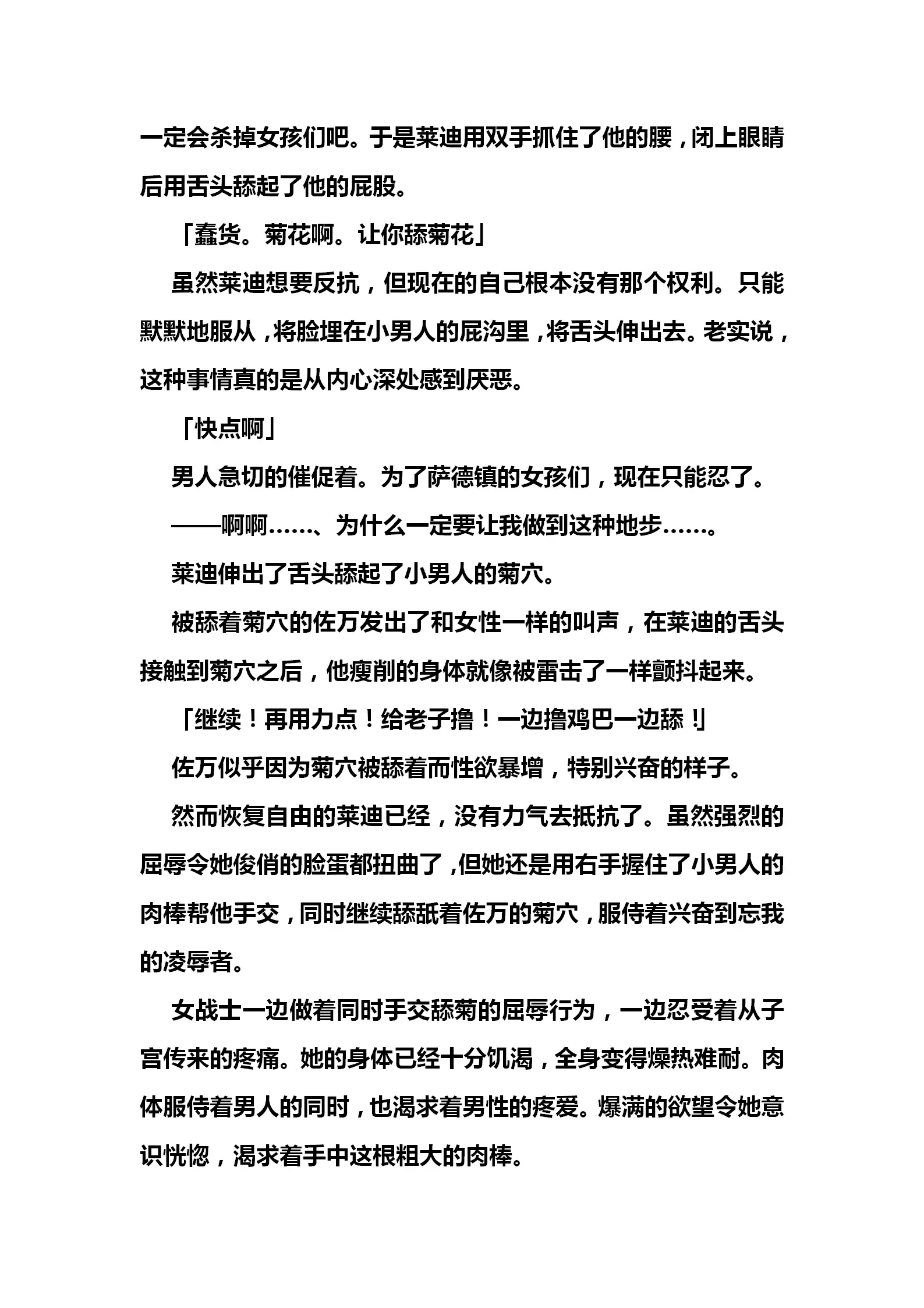 웹툰 이미지 178