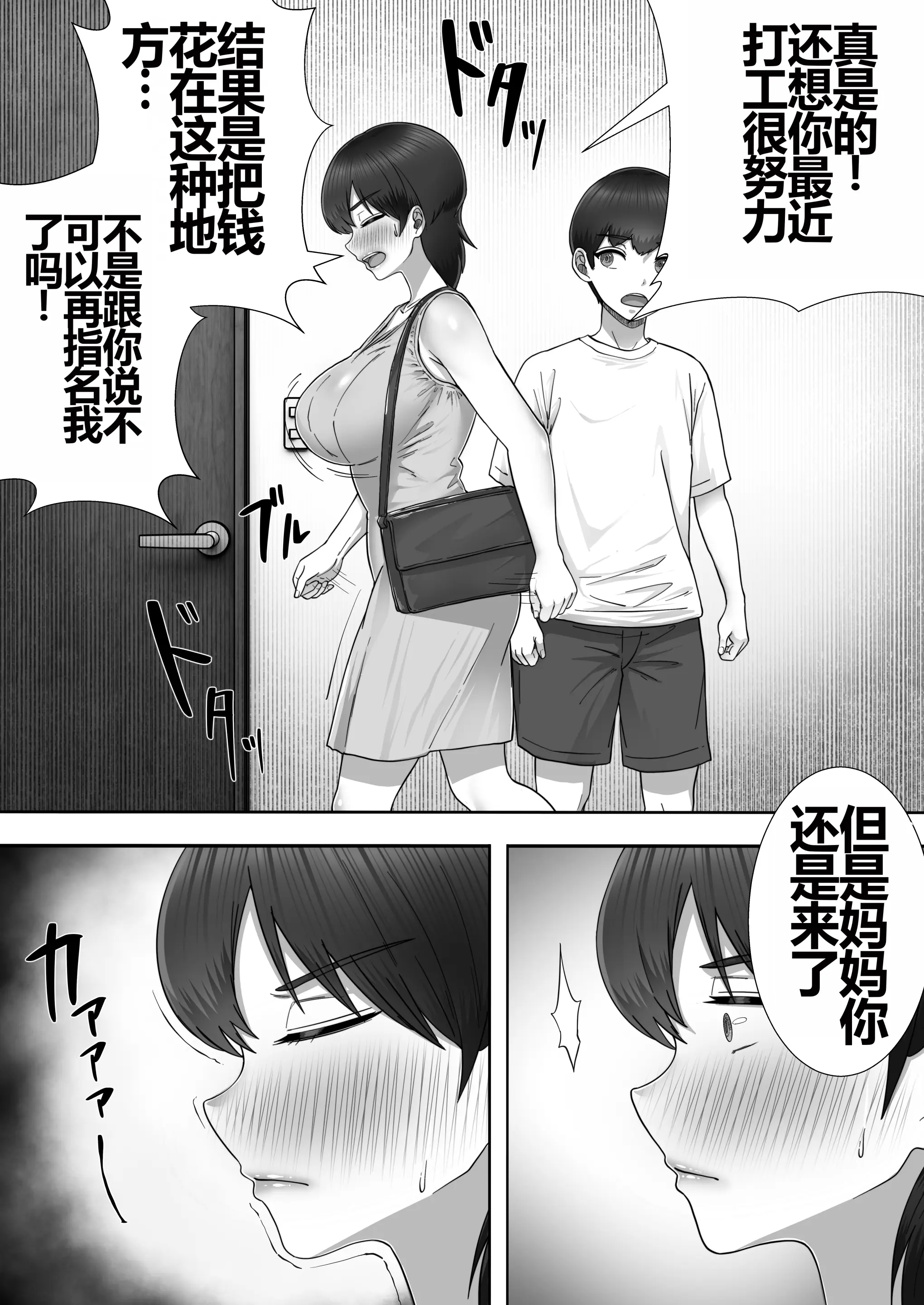 웹툰 이미지 44