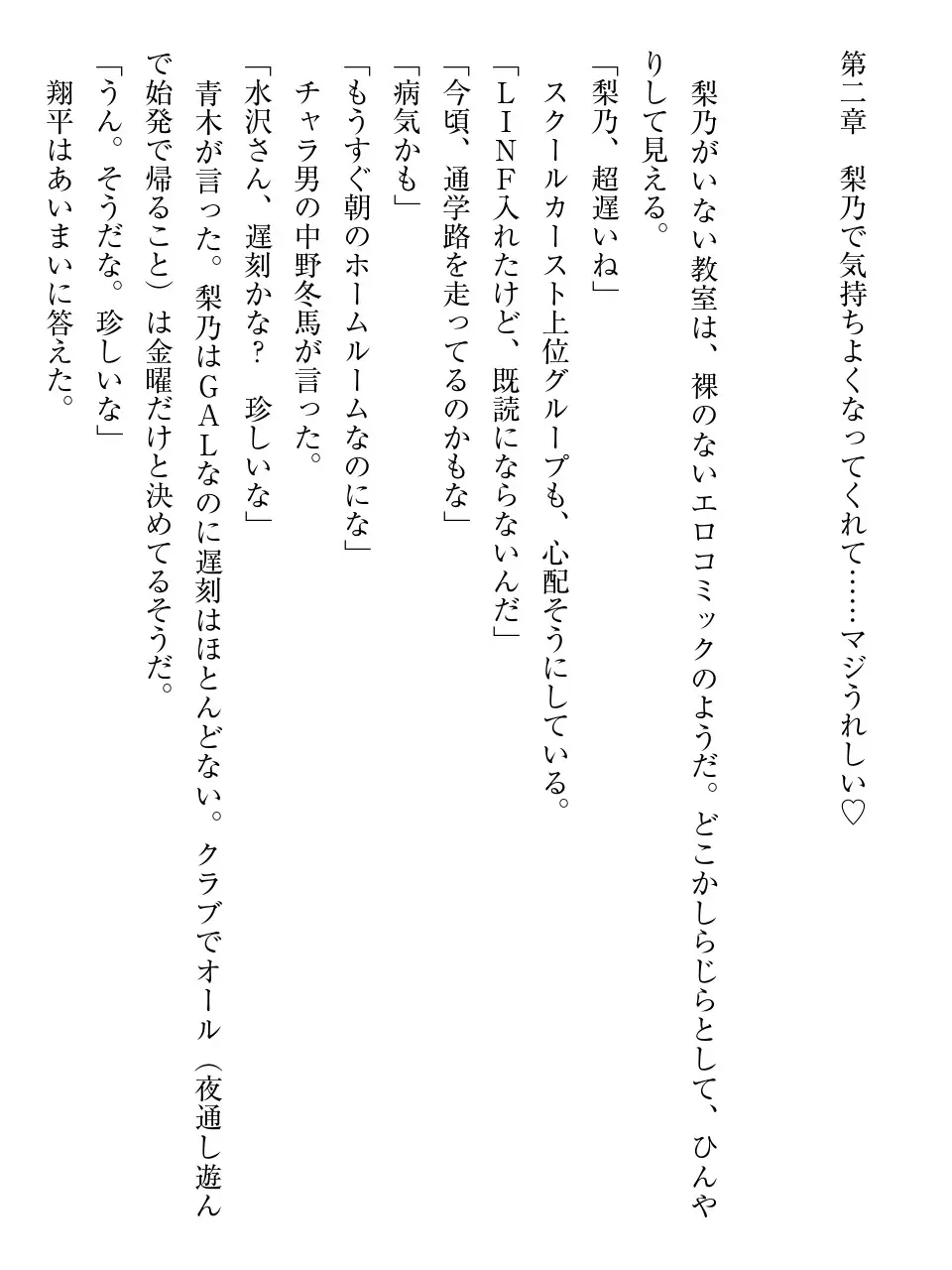 웹툰 이미지 37