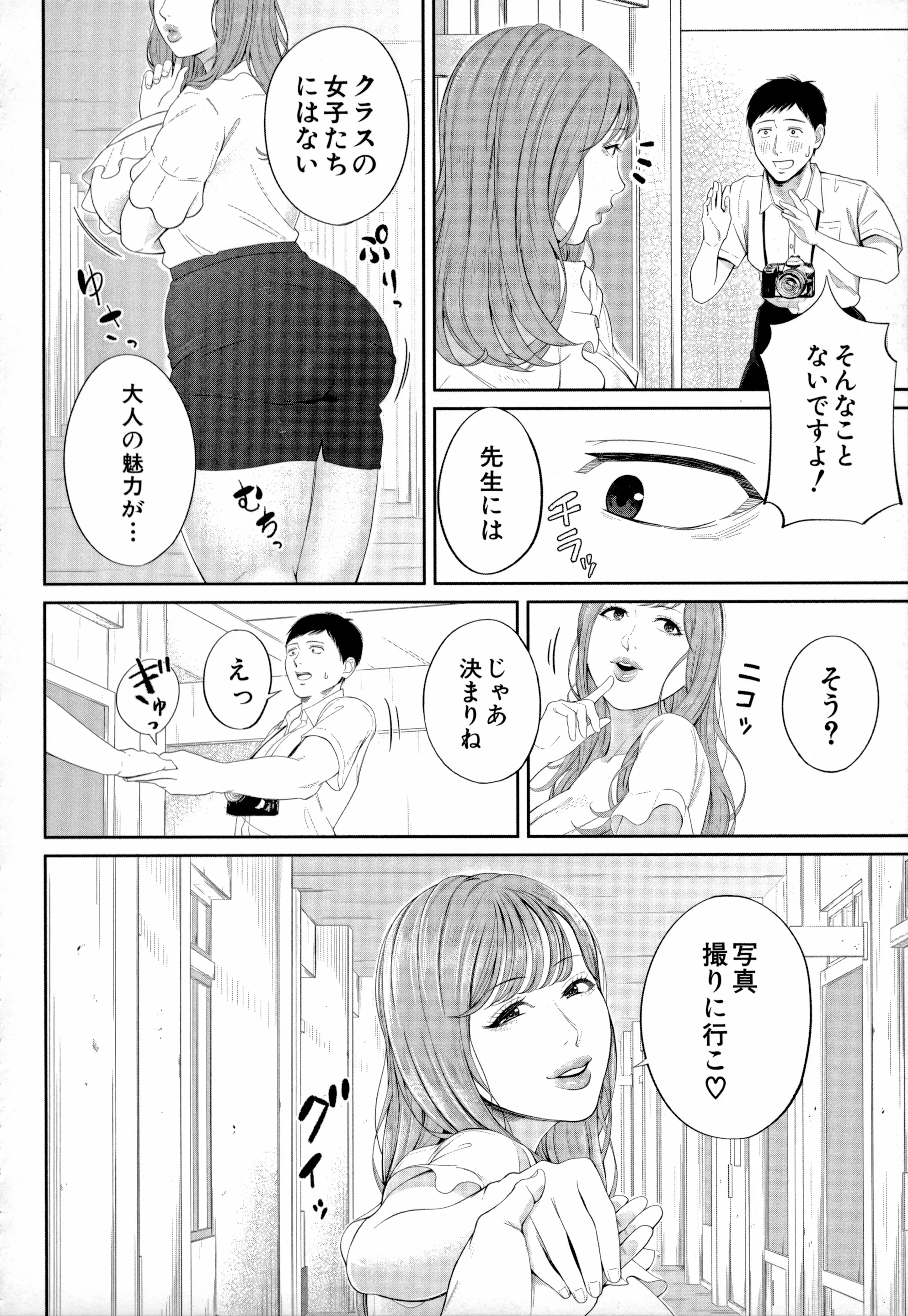 웹툰 이미지 39