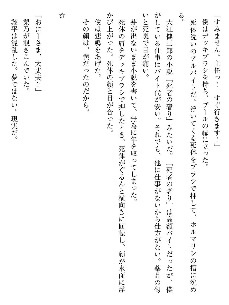 웹툰 이미지 141