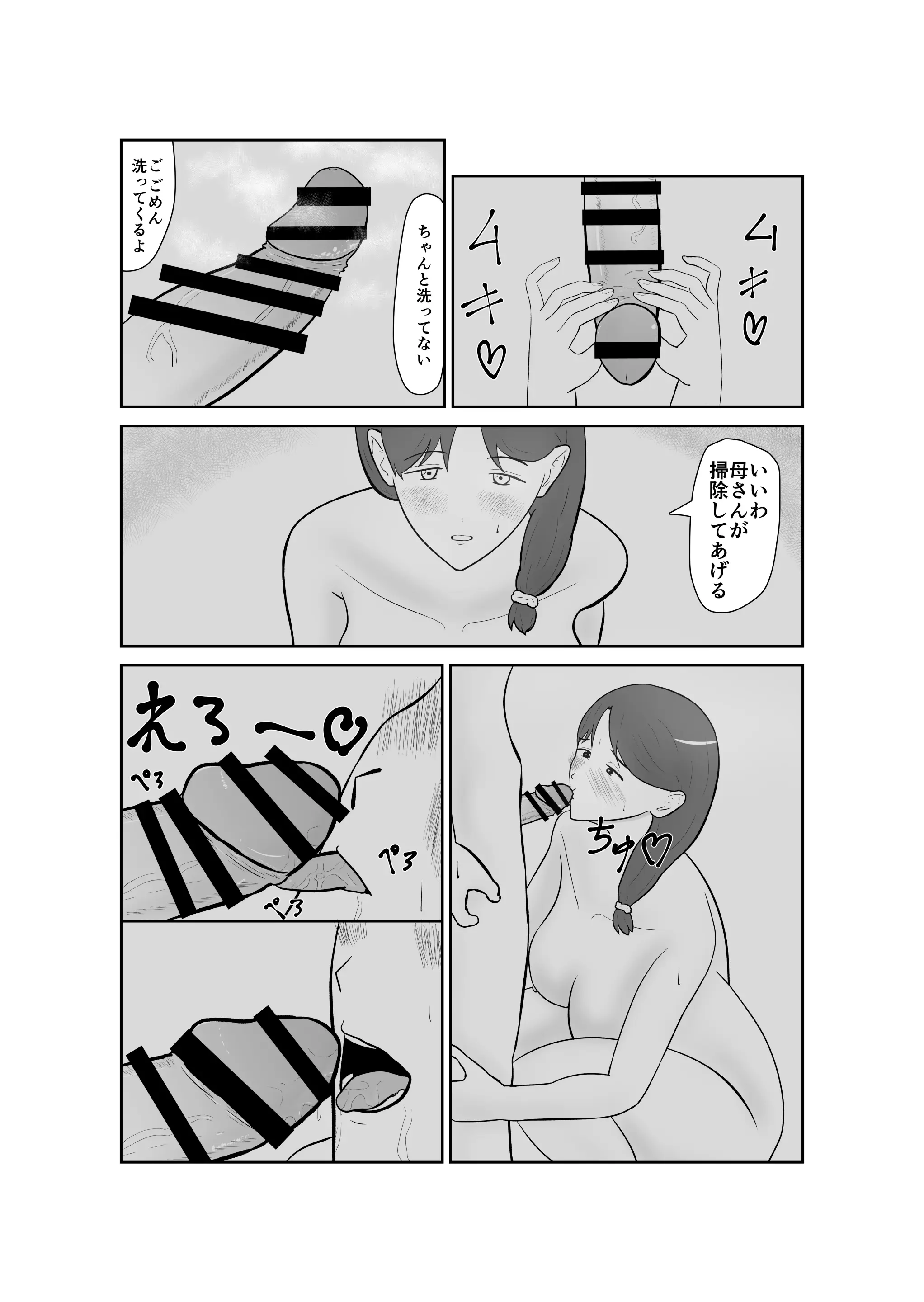 웹툰 이미지 21