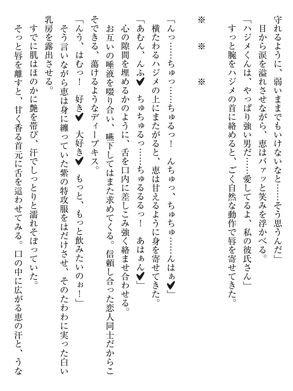 웹툰 이미지 166