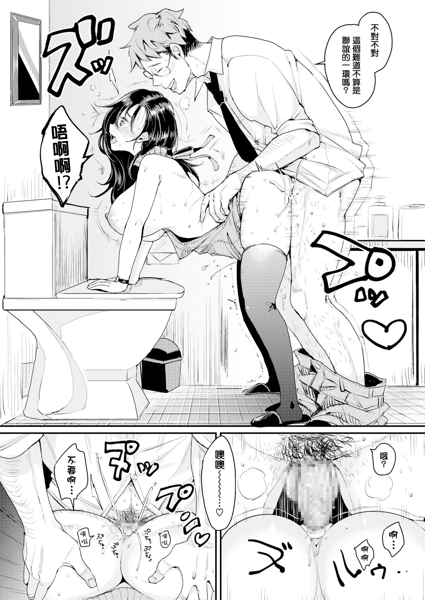 웹툰 이미지 6