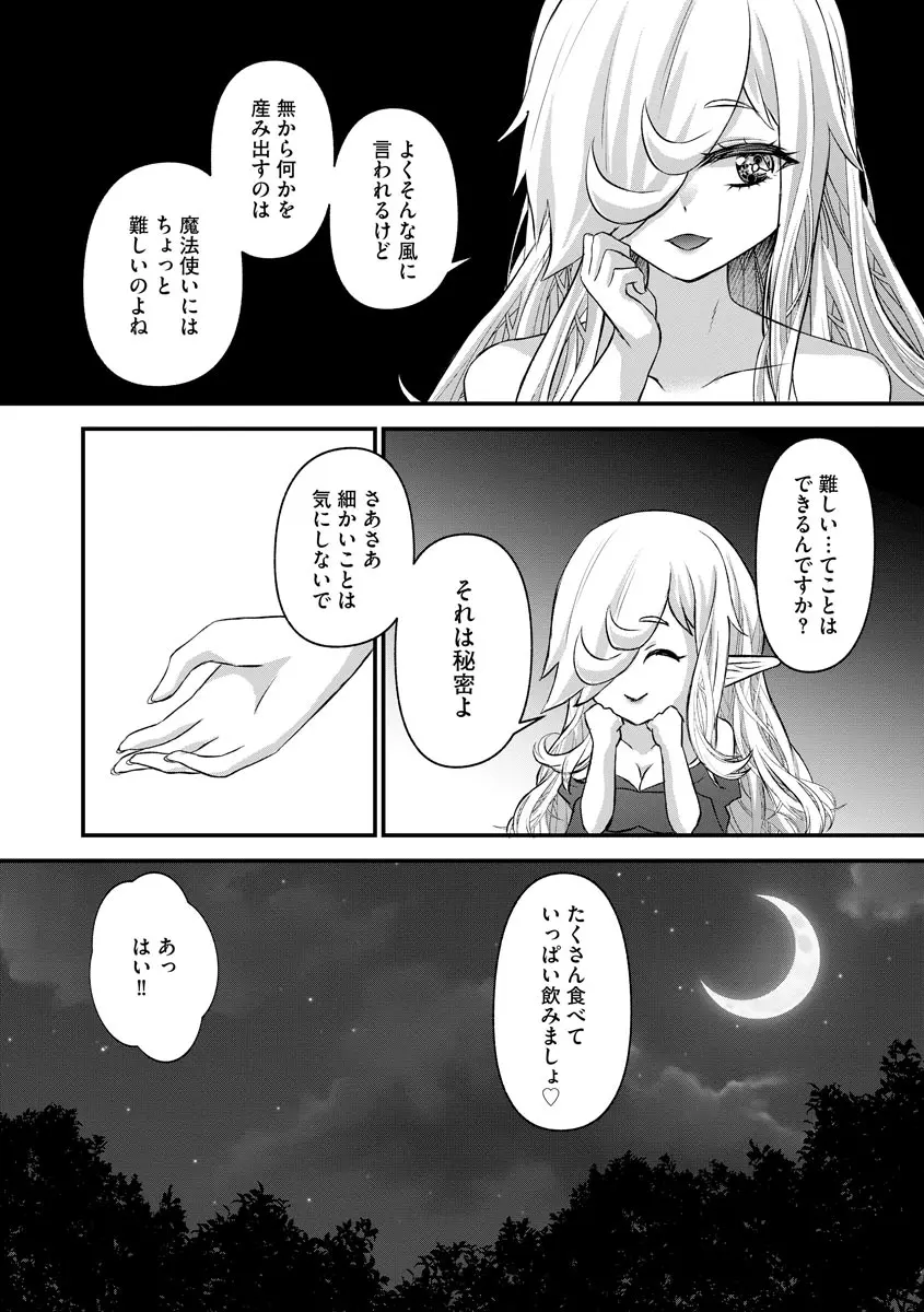 웹툰 이미지 113