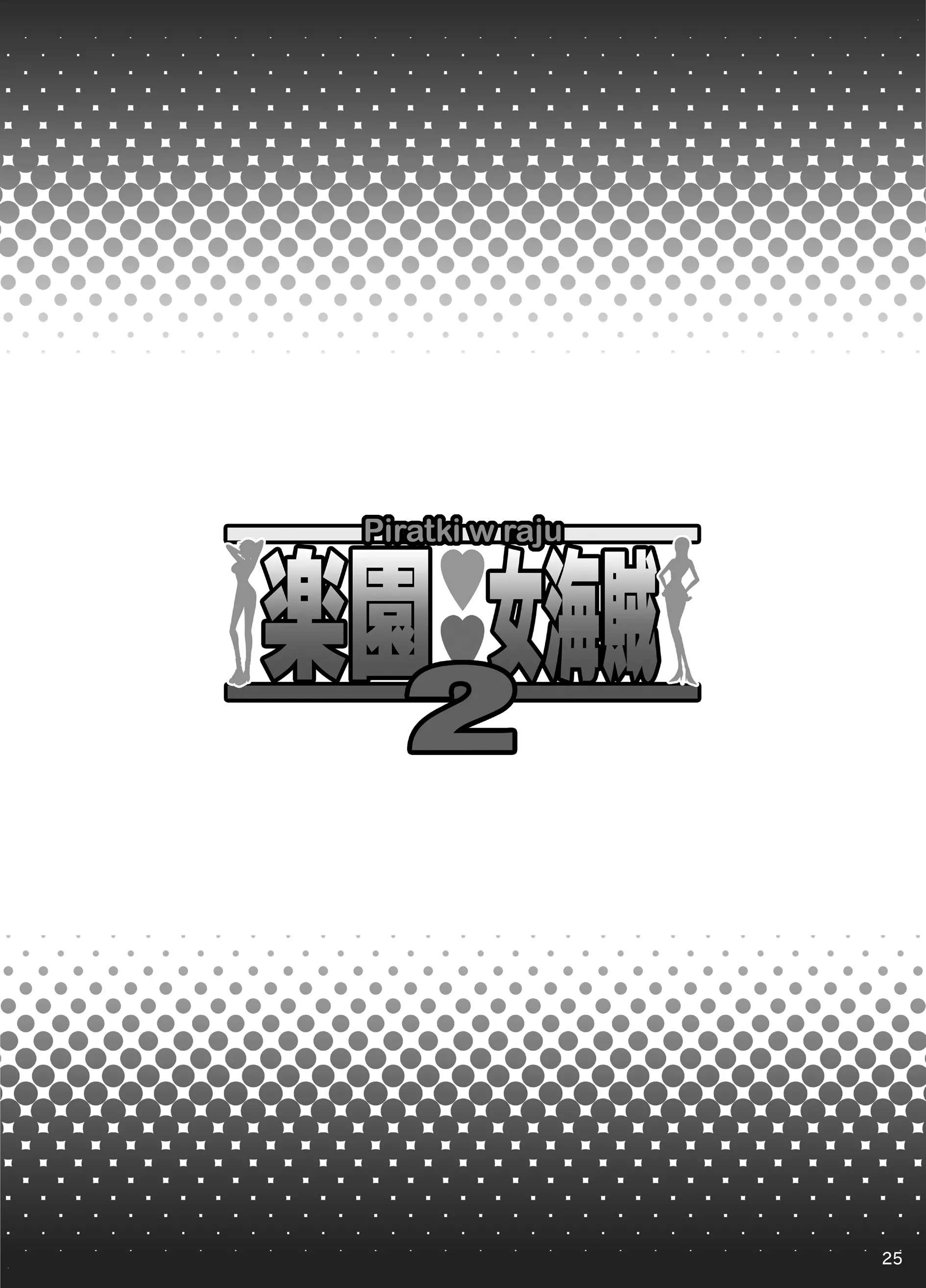 웹툰 이미지 23