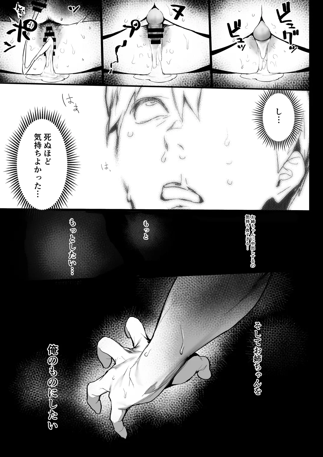 웹툰 이미지 21