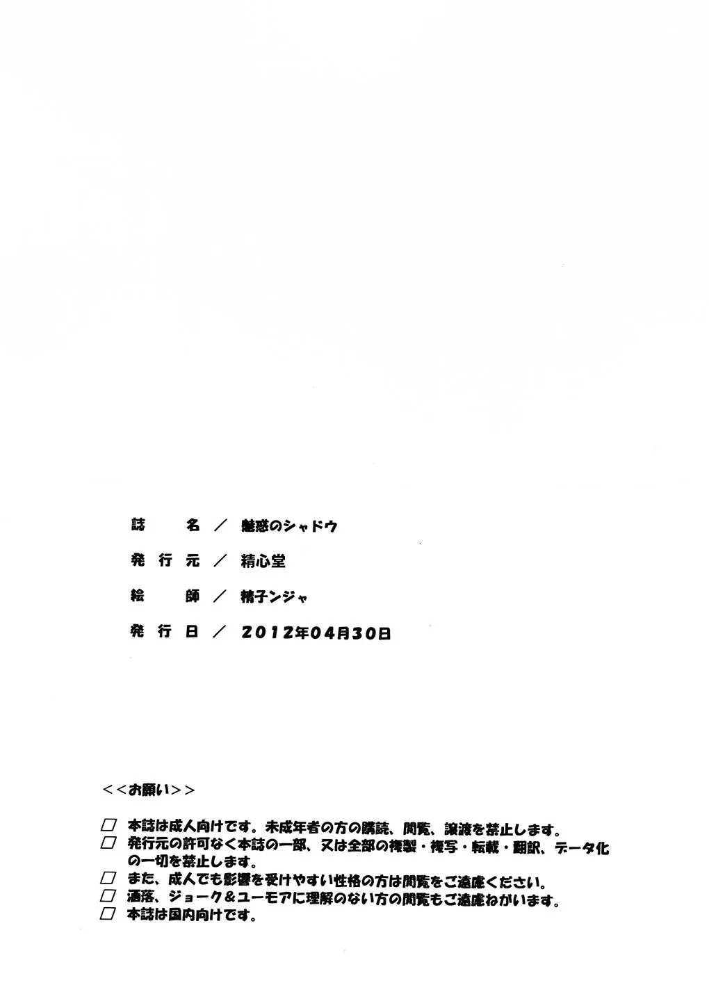 웹툰 이미지 58