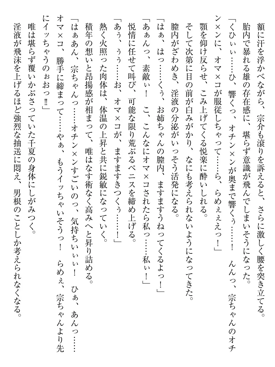 웹툰 이미지 82