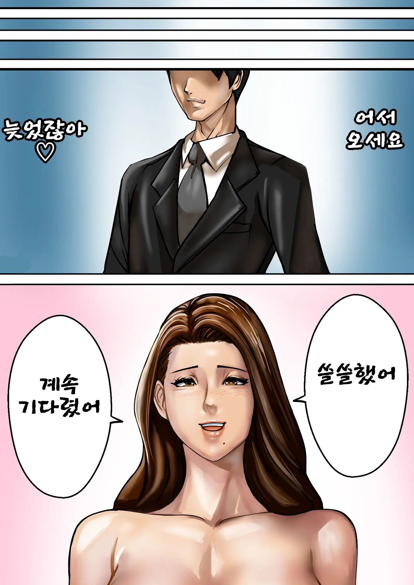 웹툰 이미지 34