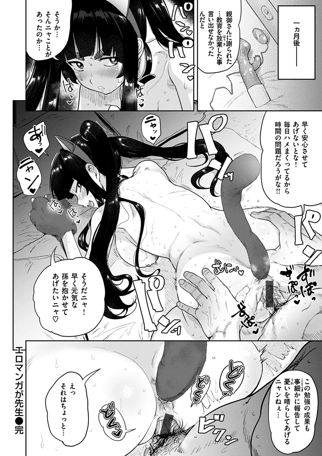 웹툰 이미지 81