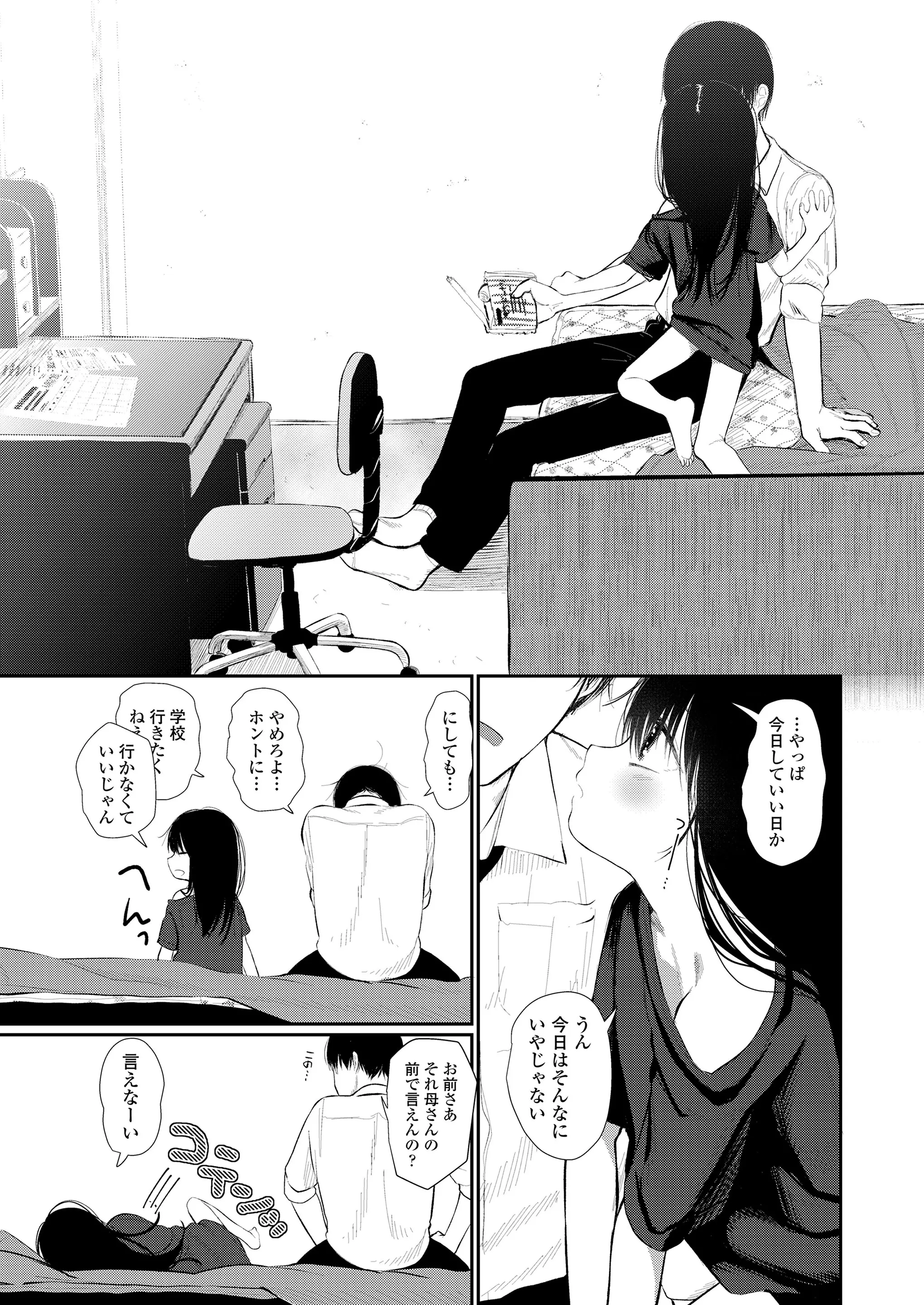 웹툰 이미지 116