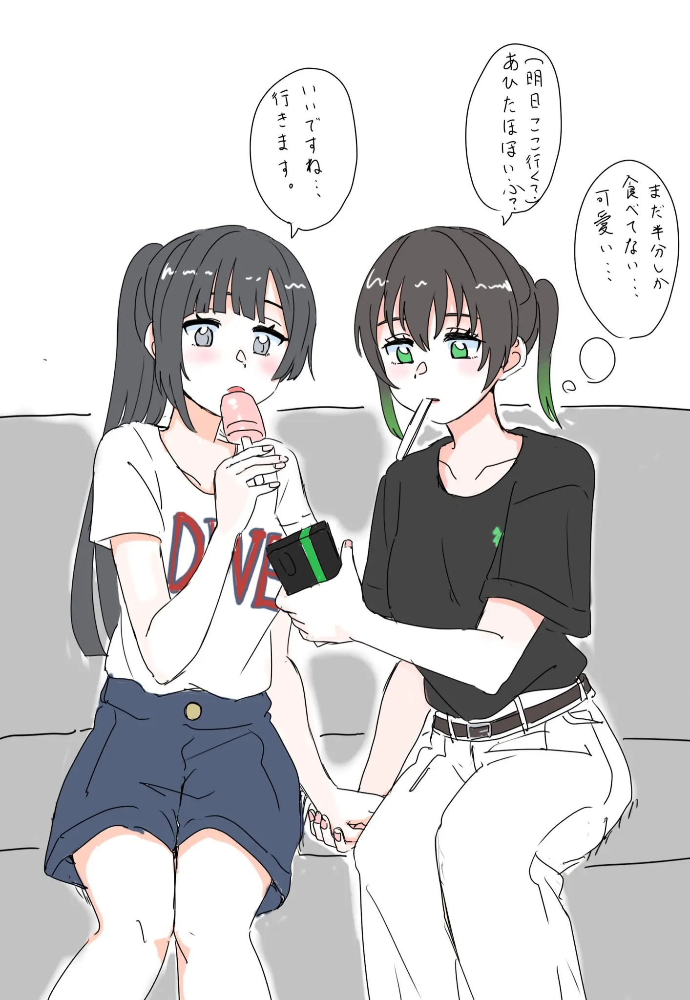 웹툰 이미지 55
