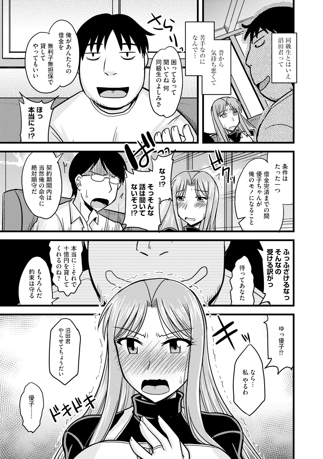 웹툰 이미지 108