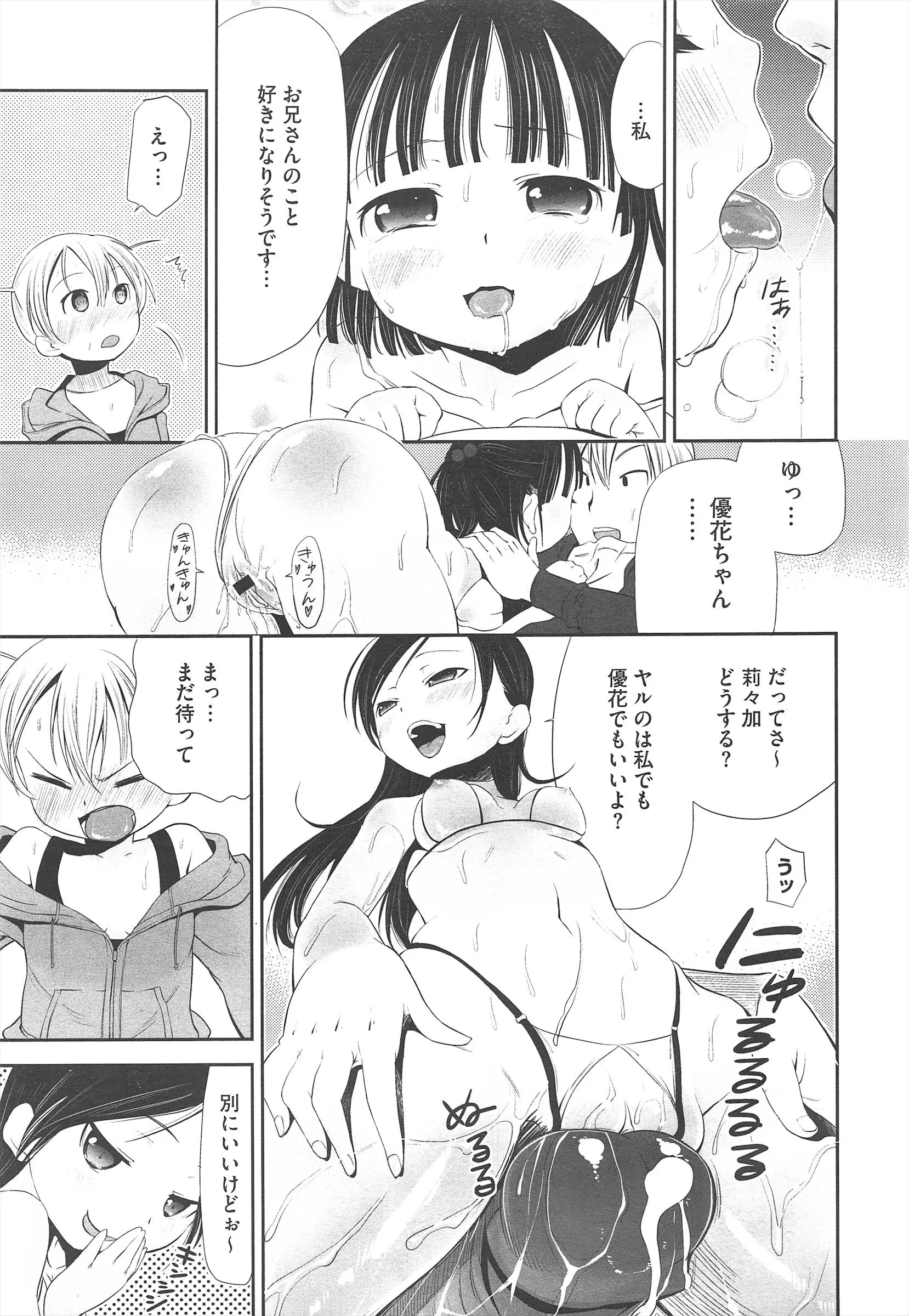 웹툰 이미지 174
