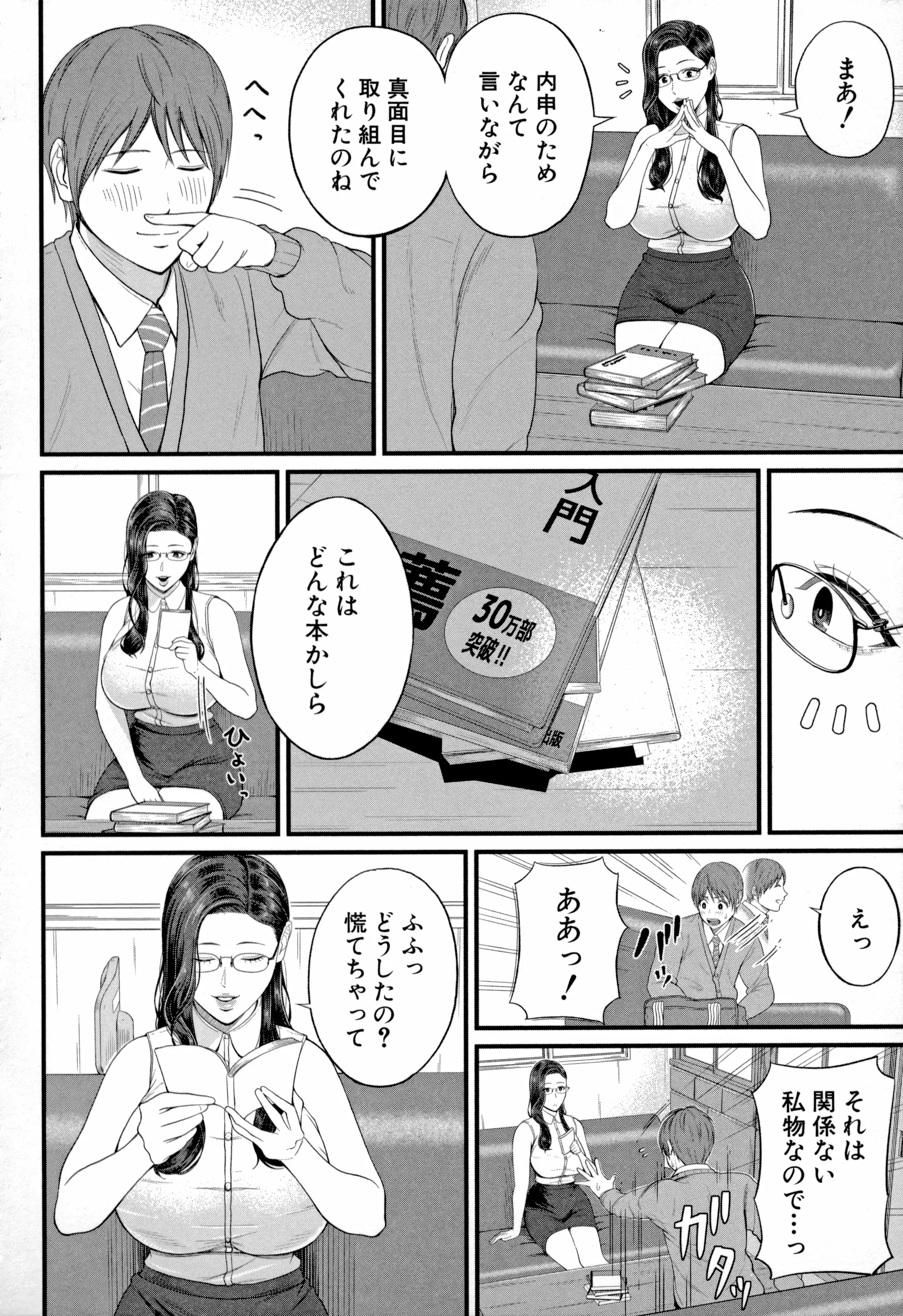 웹툰 이미지 7