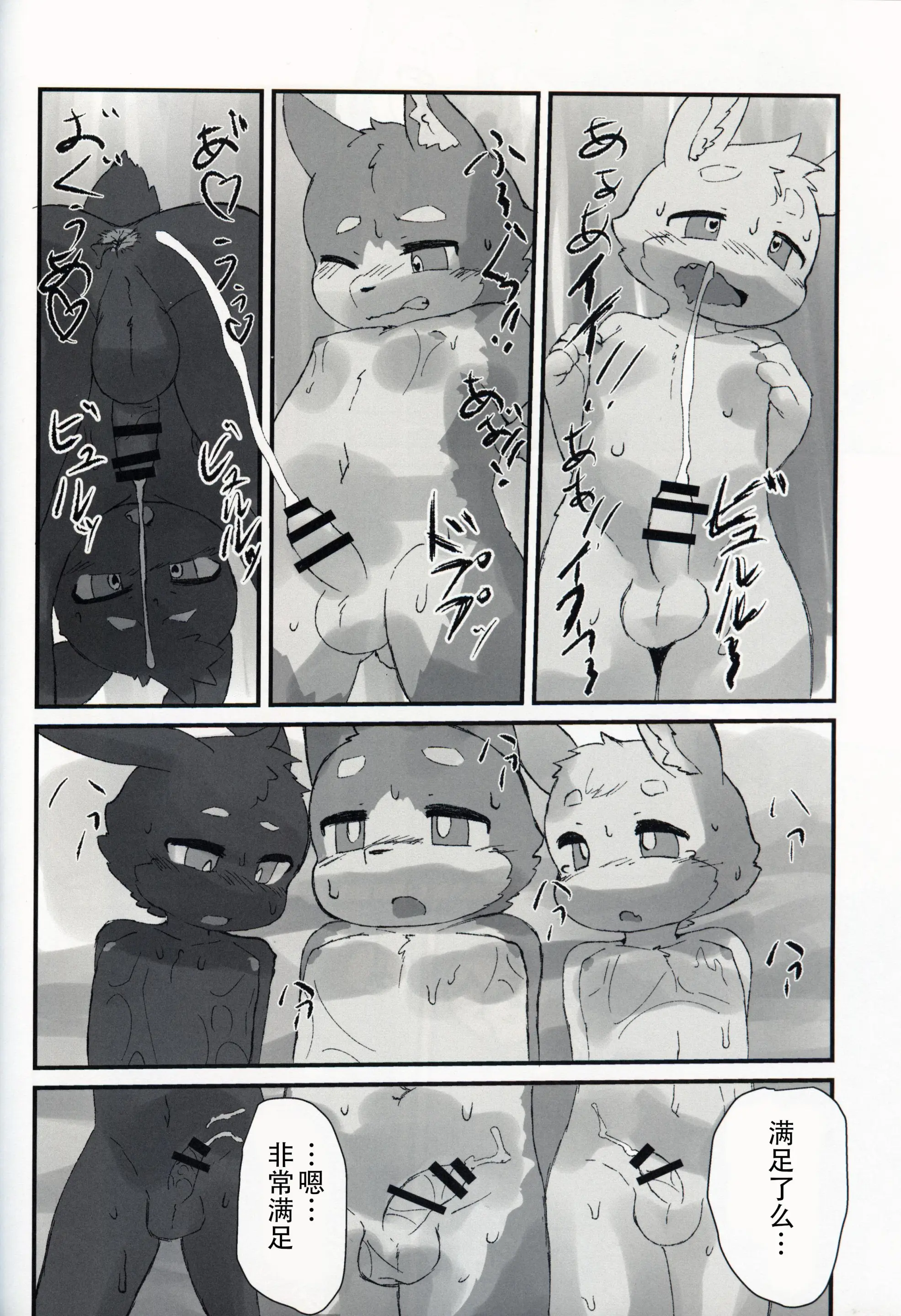 웹툰 이미지 23